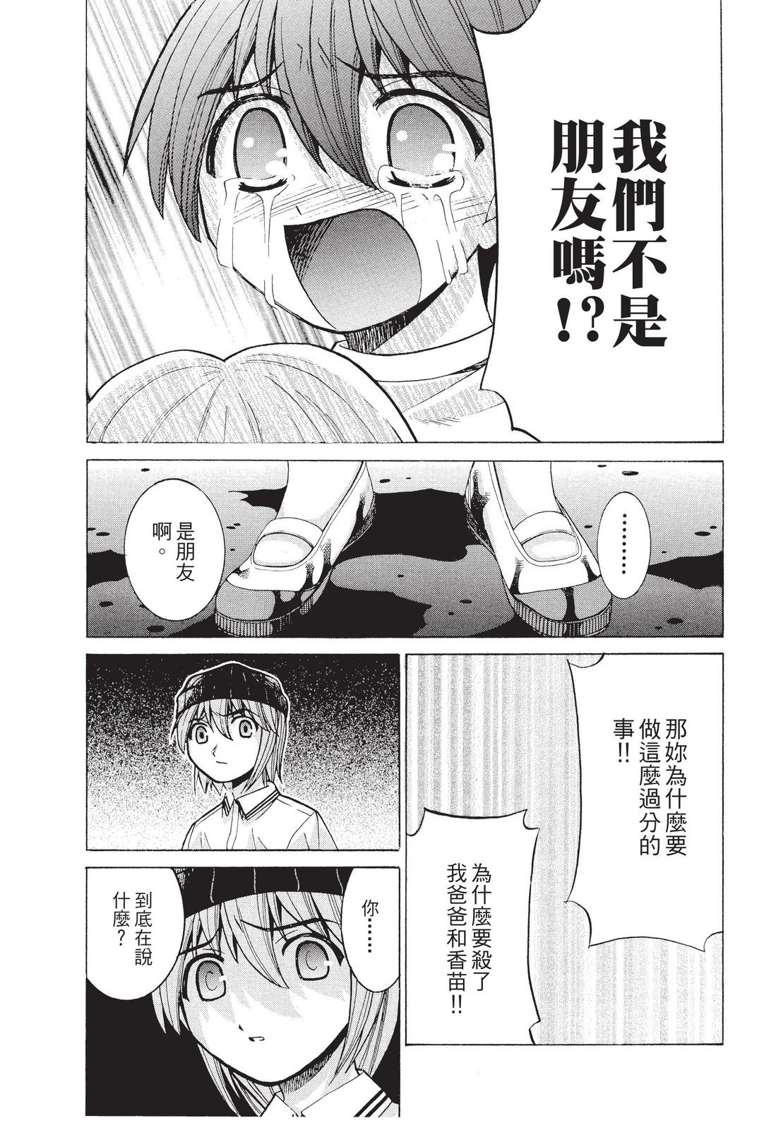 第200页