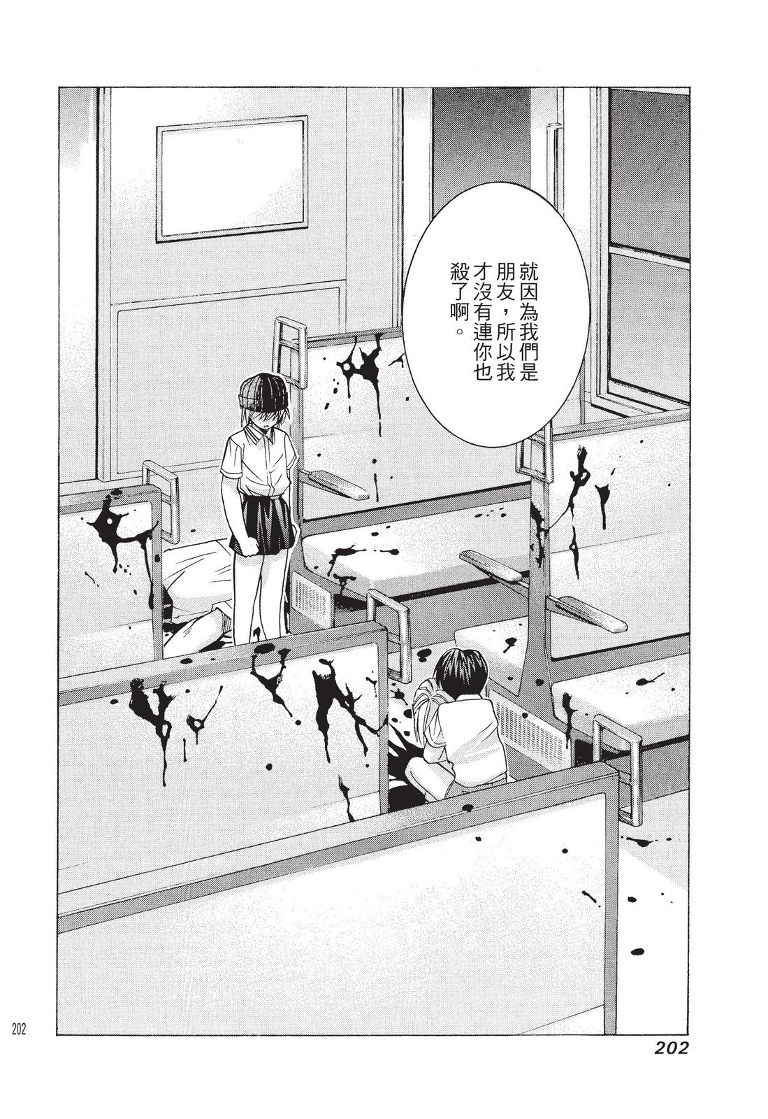 第201页