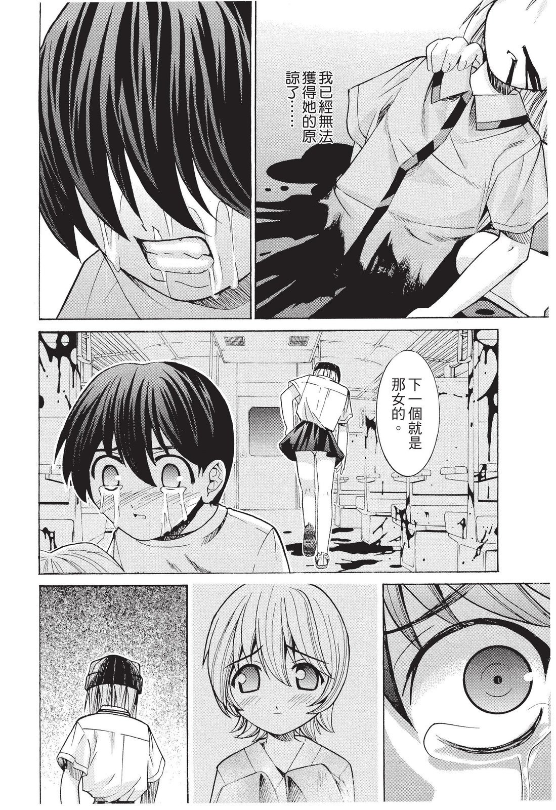 第203页
