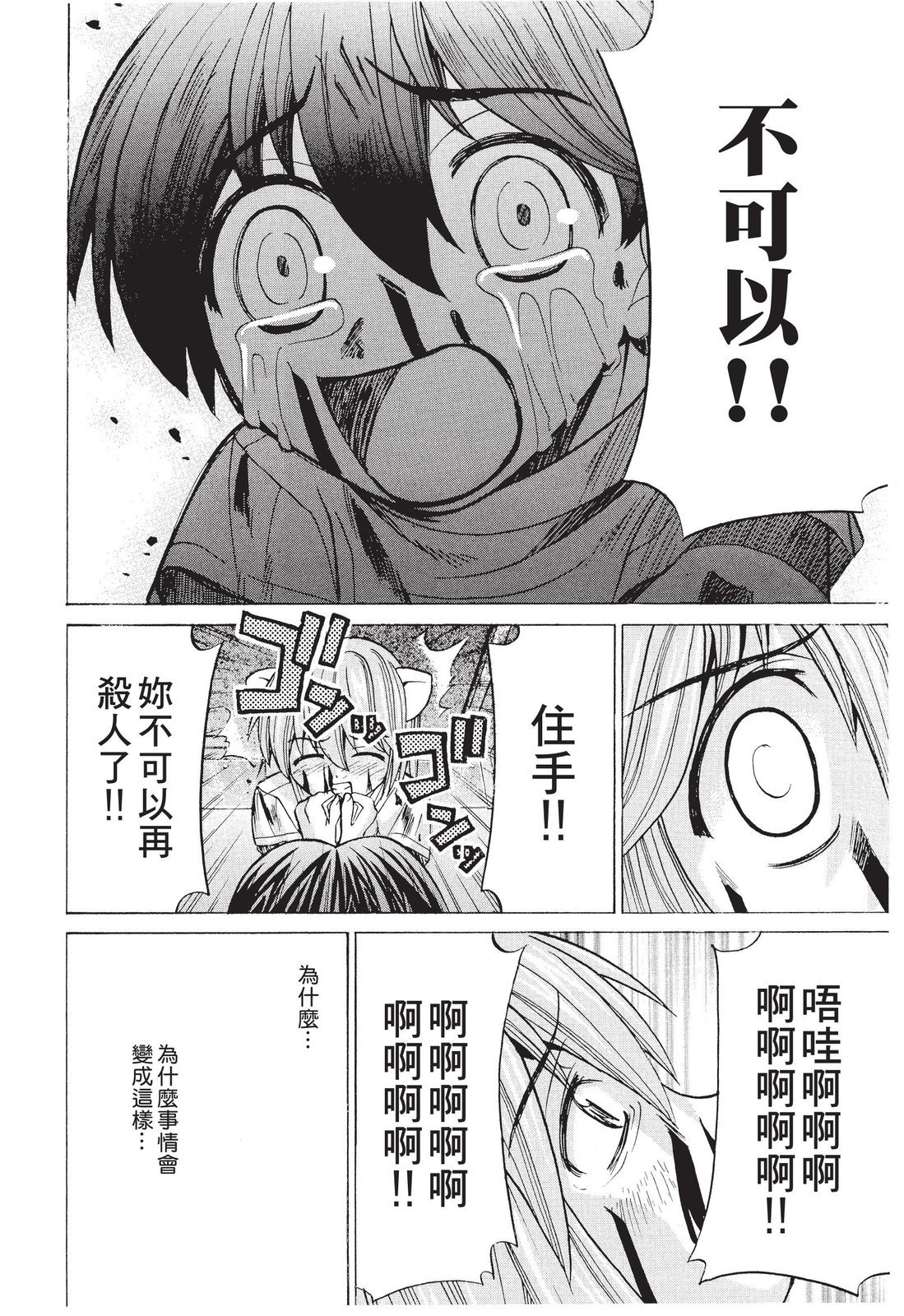 第205页