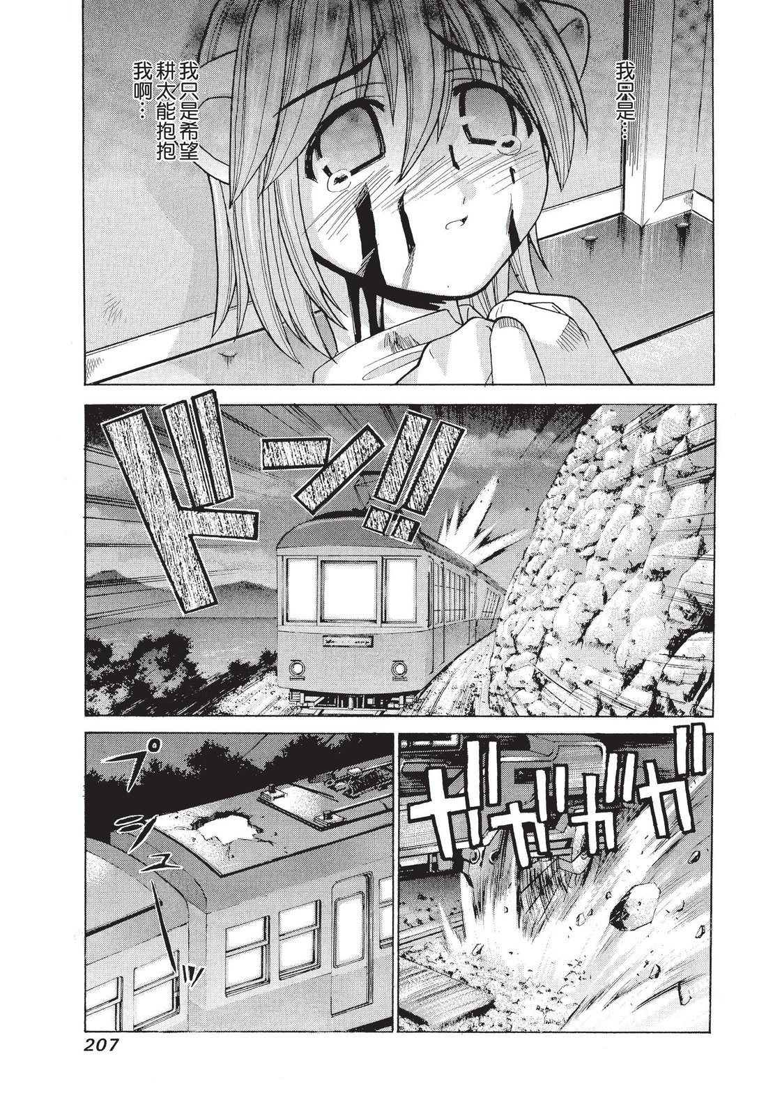 第206页