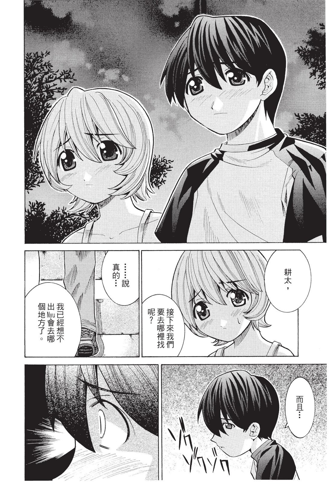 第209页