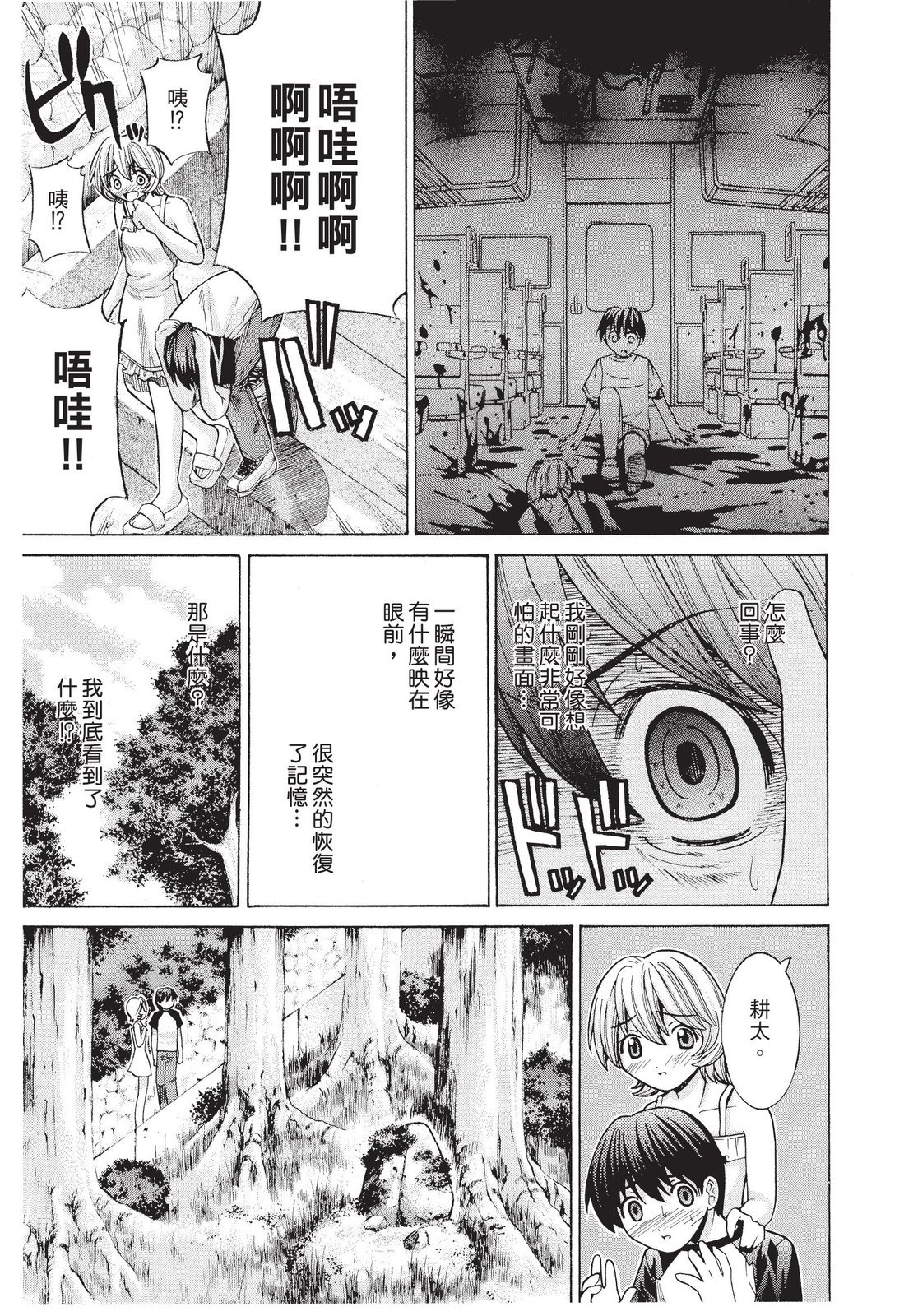 第210页