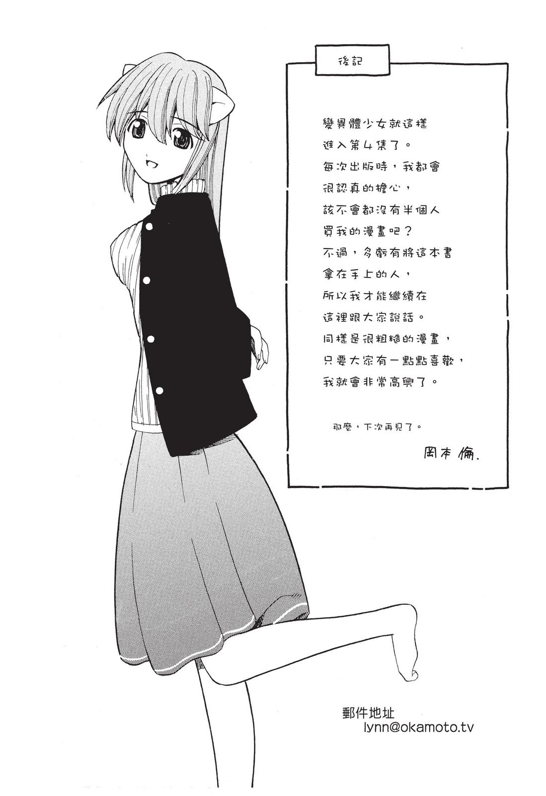 第214页