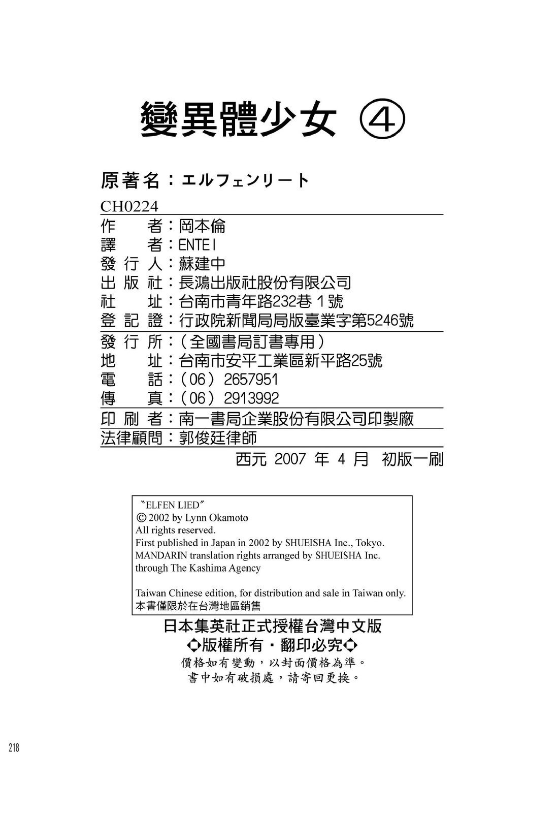 第217页