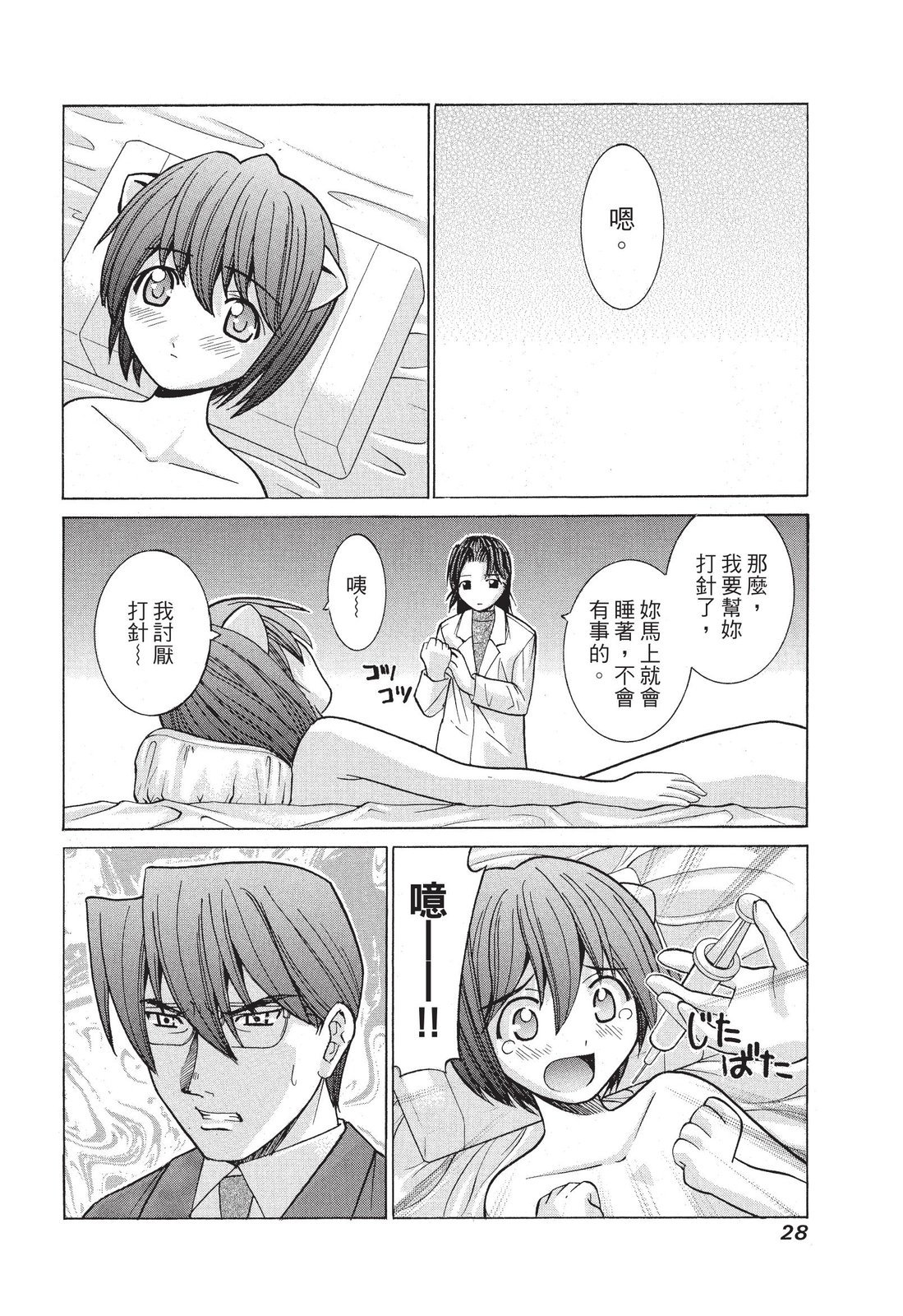 第27页
