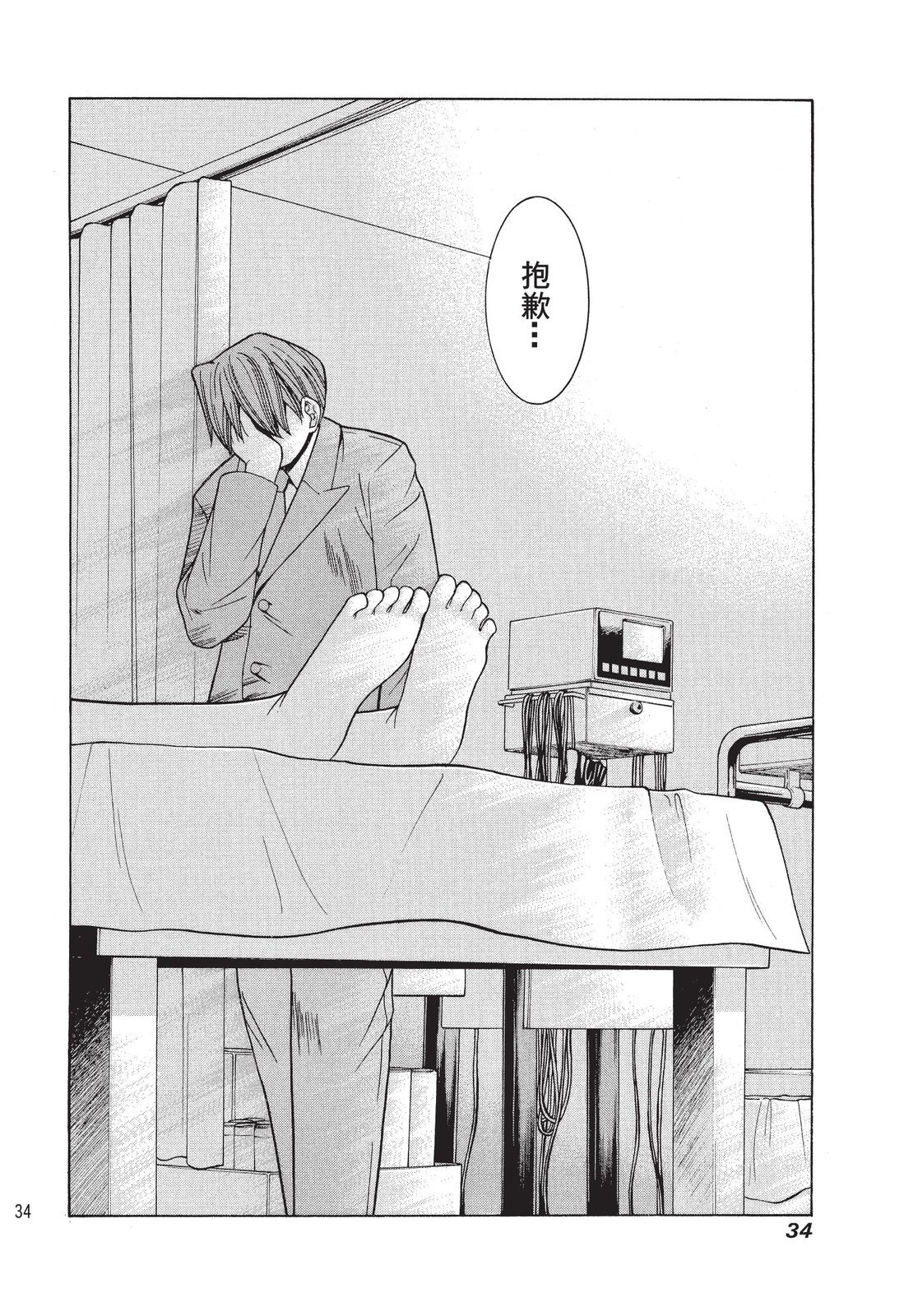 第33页