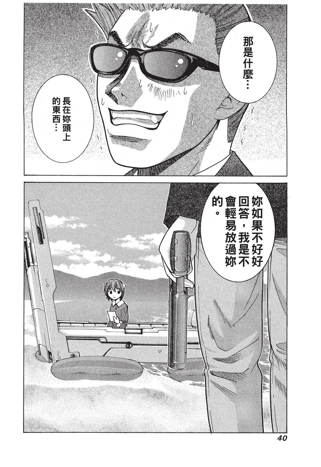 第39页