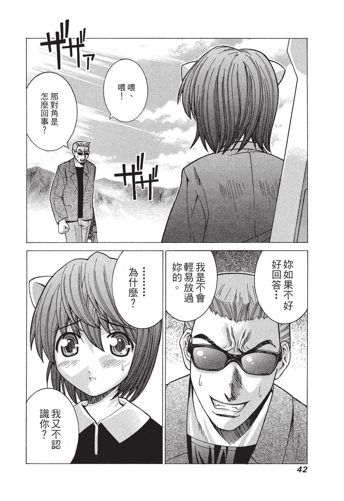 第41页