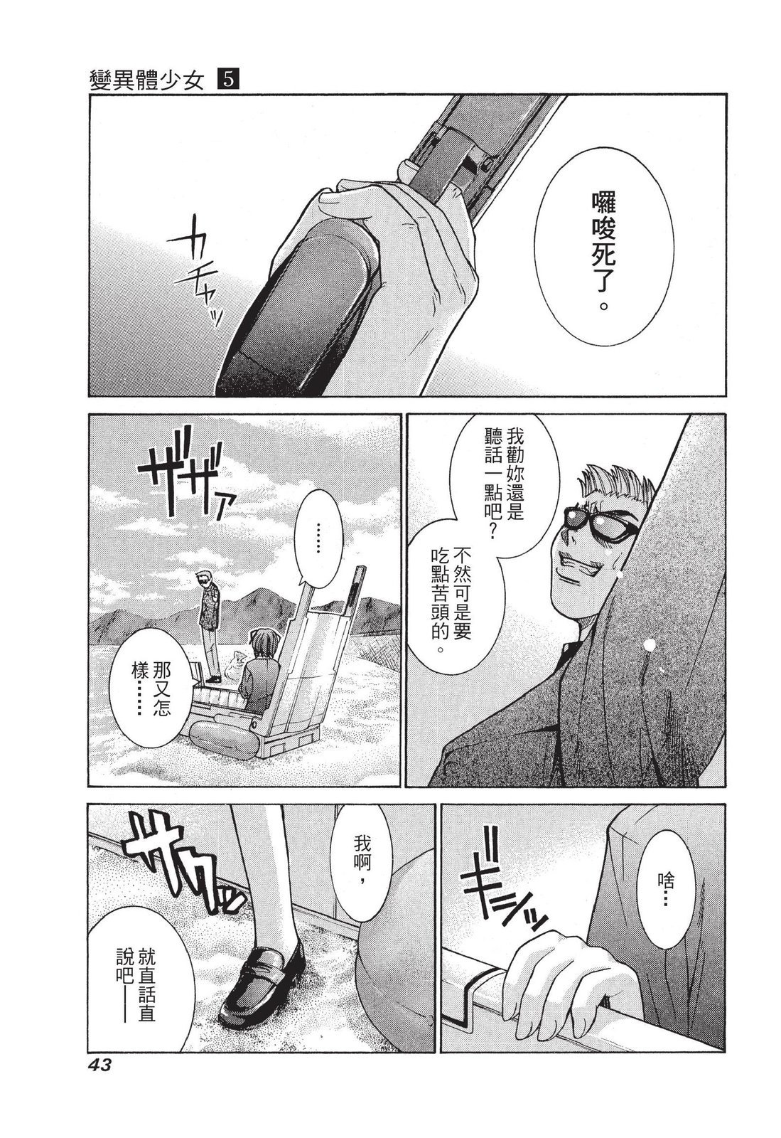 第42页