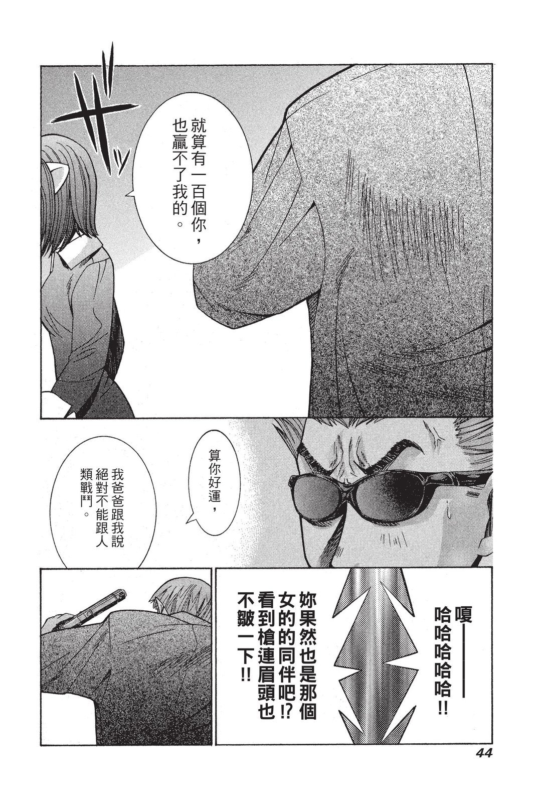 第43页