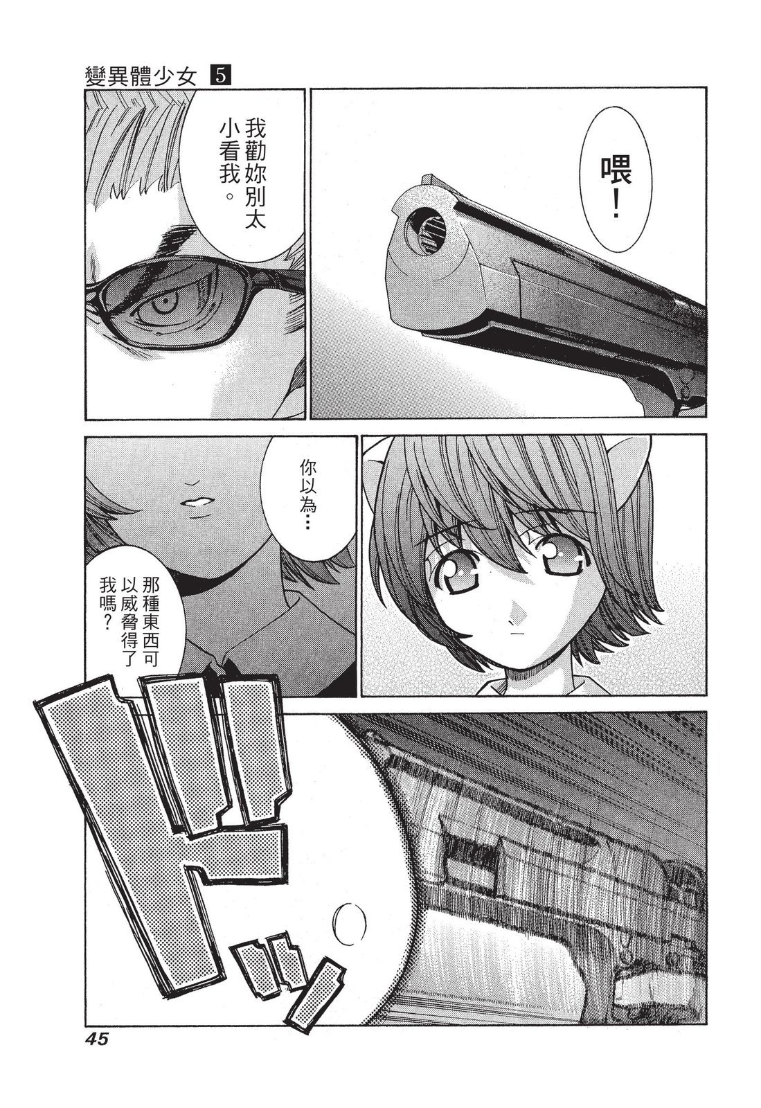 第44页