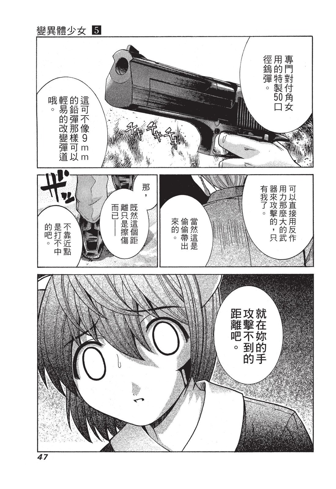 第46页
