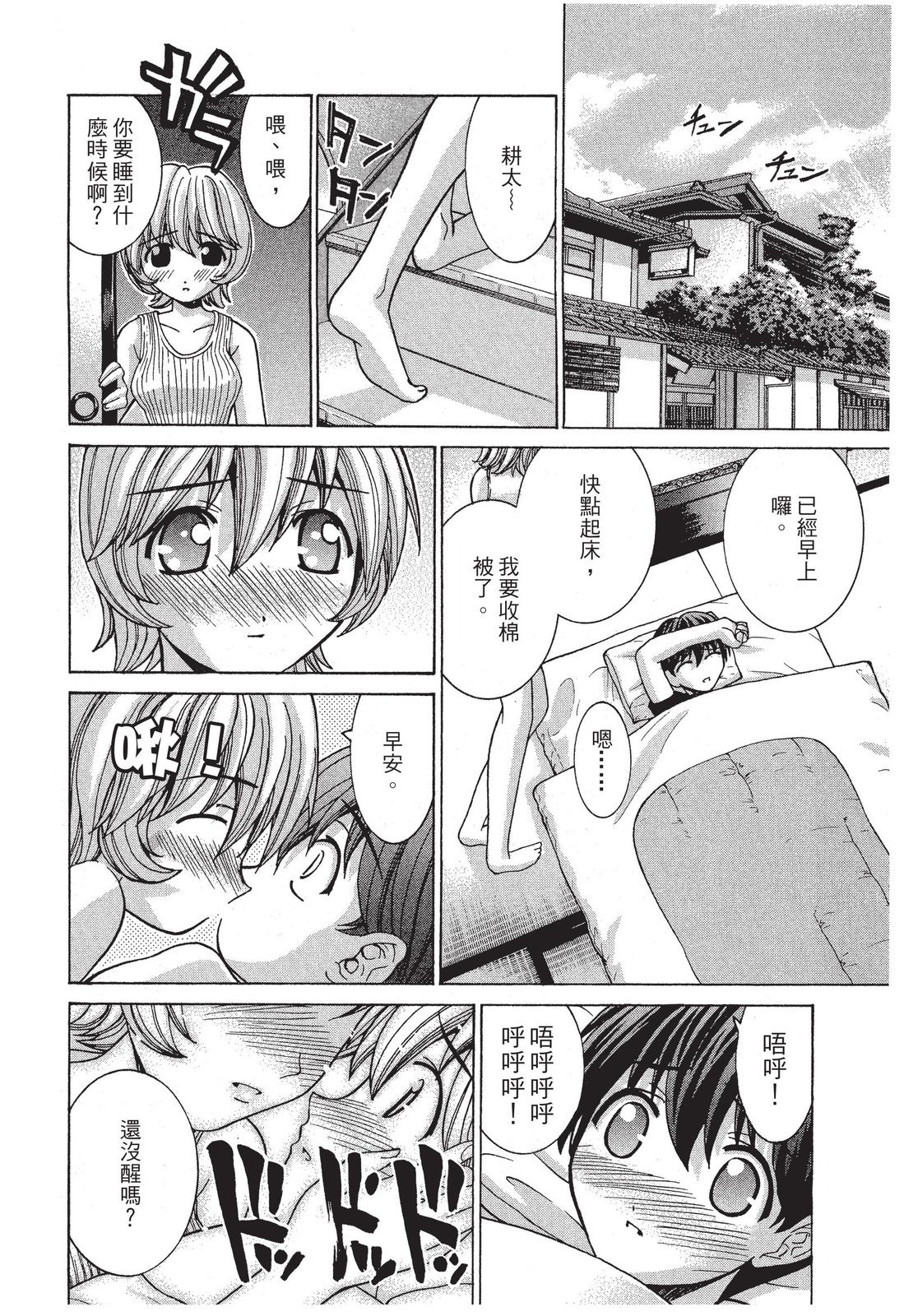 第47页
