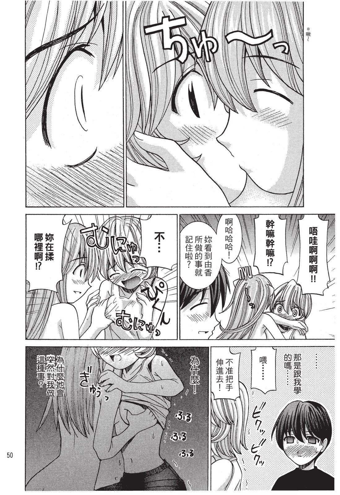 第49页