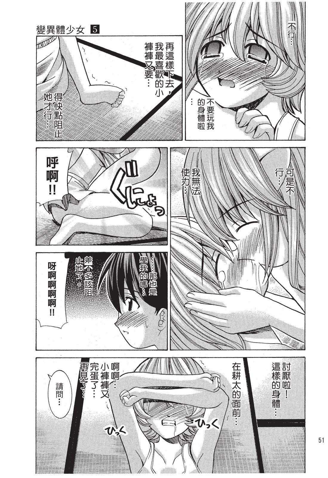 第50页
