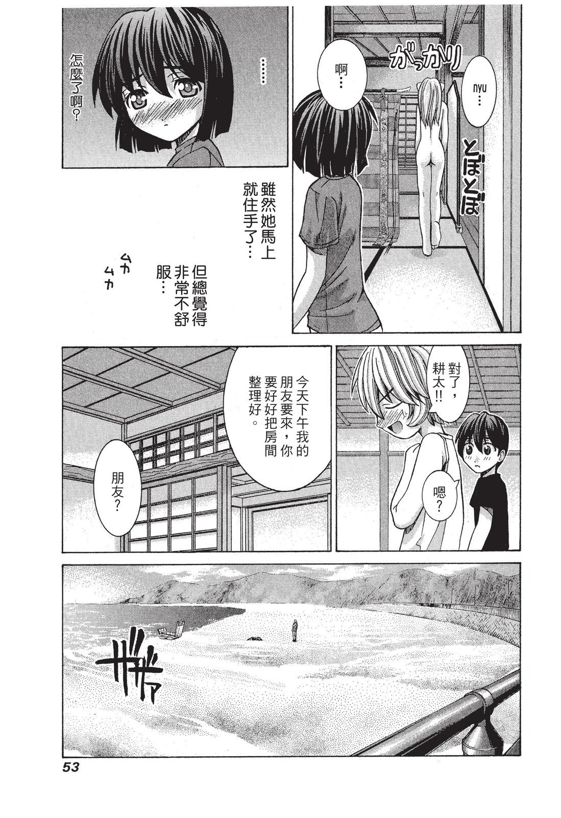 第52页