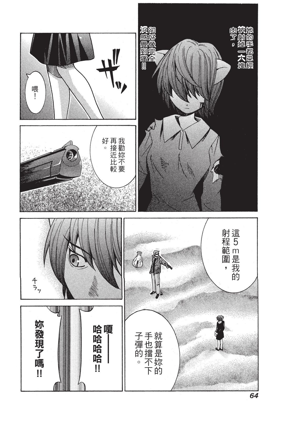 第63页