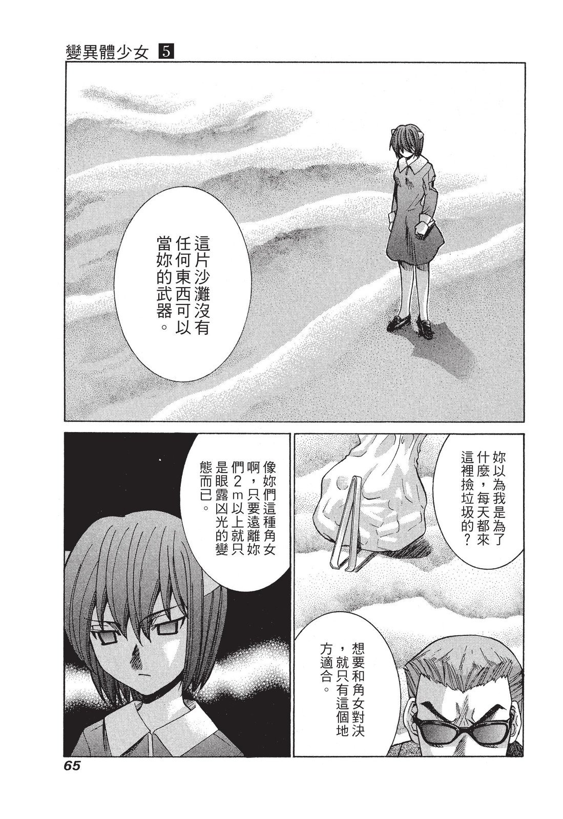 第64页
