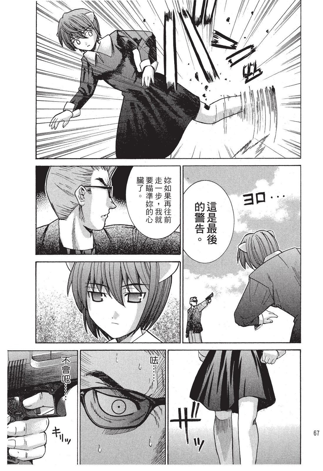 第66页