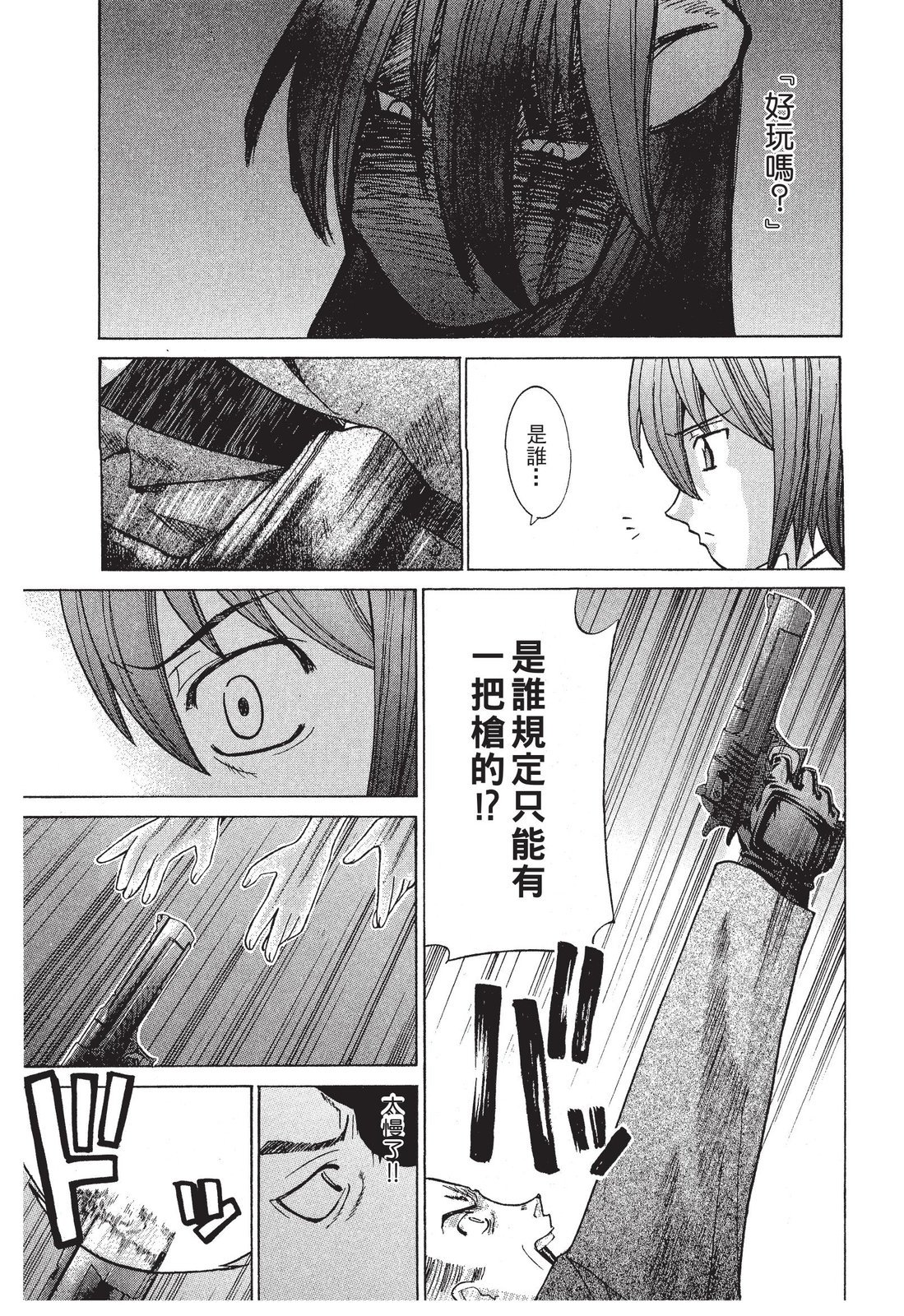 第70页
