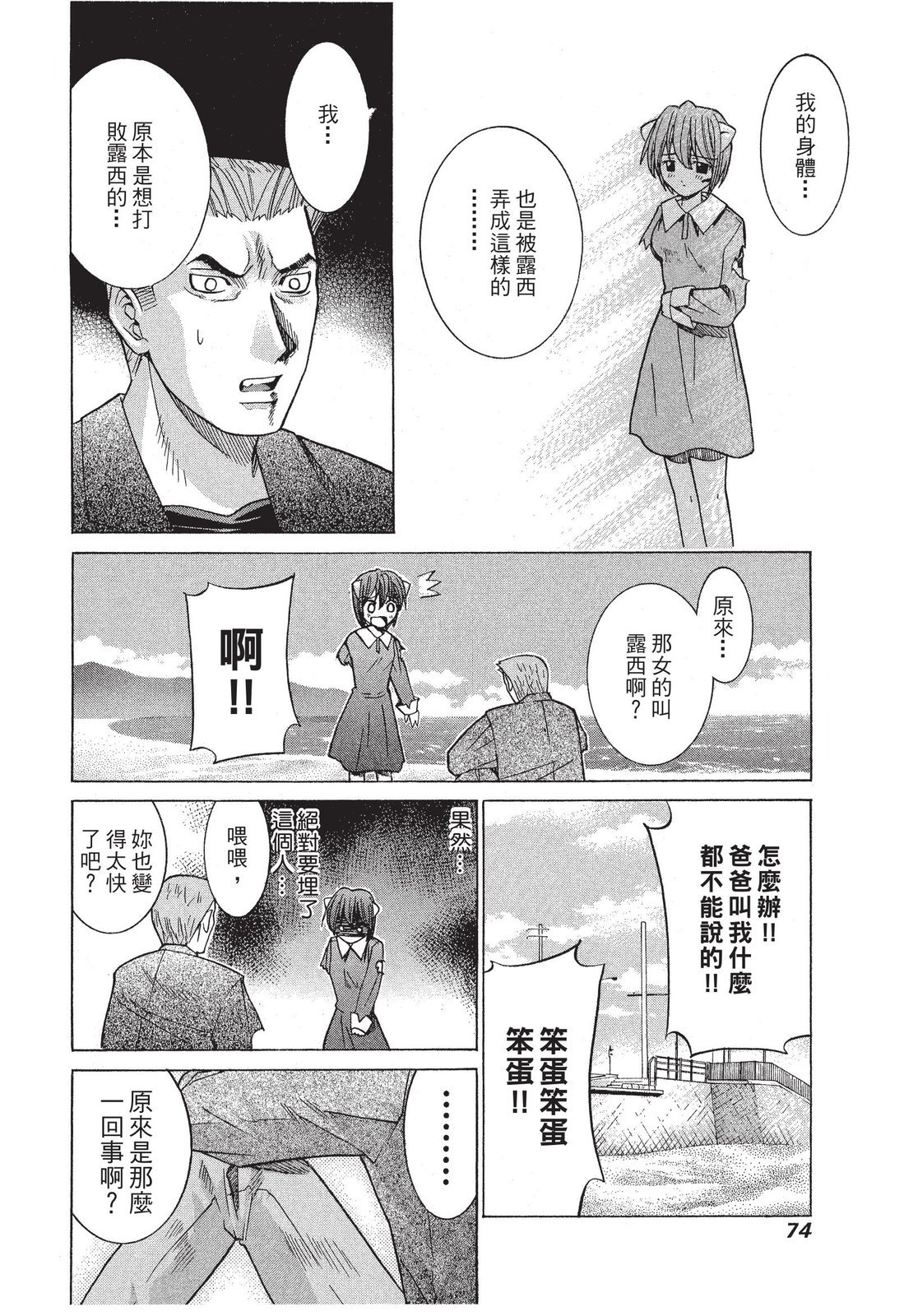第73页