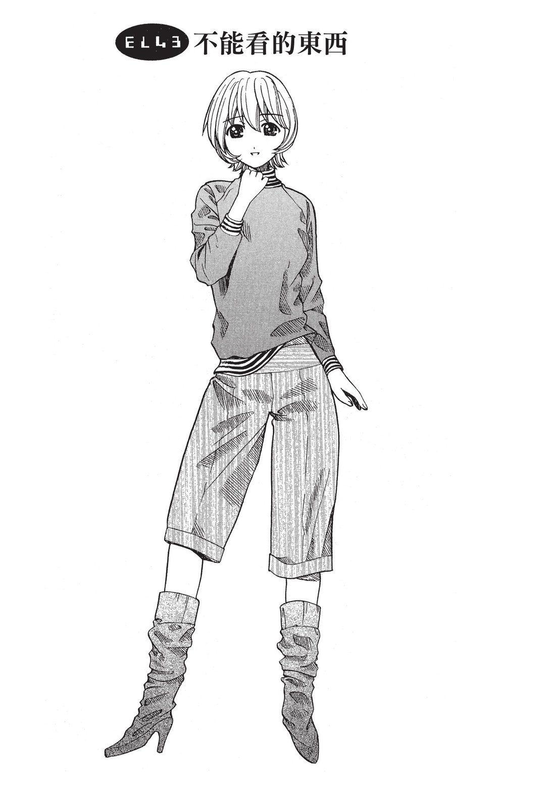 第78页