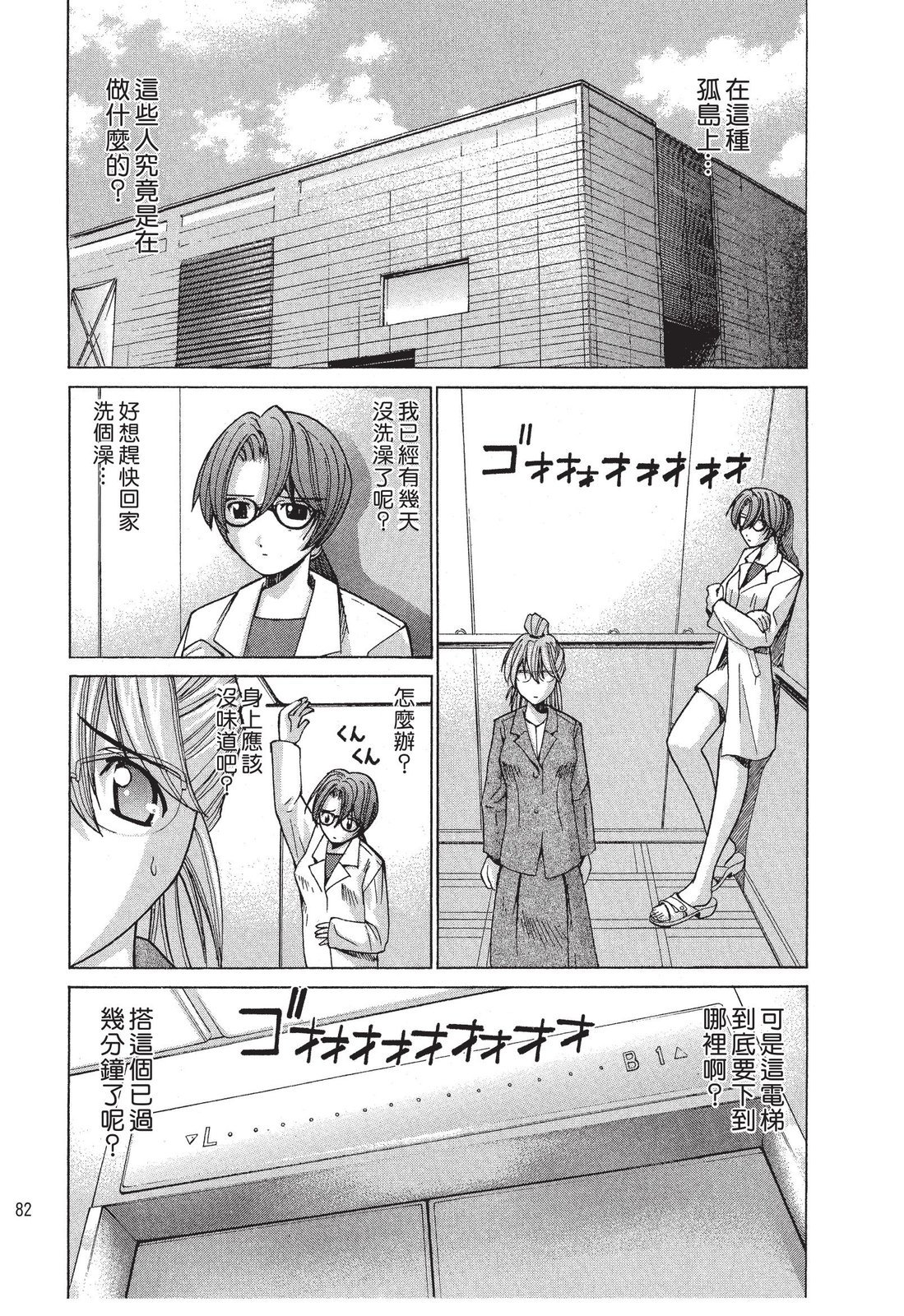 第81页