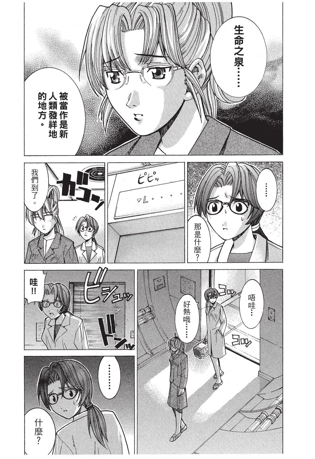 第83页