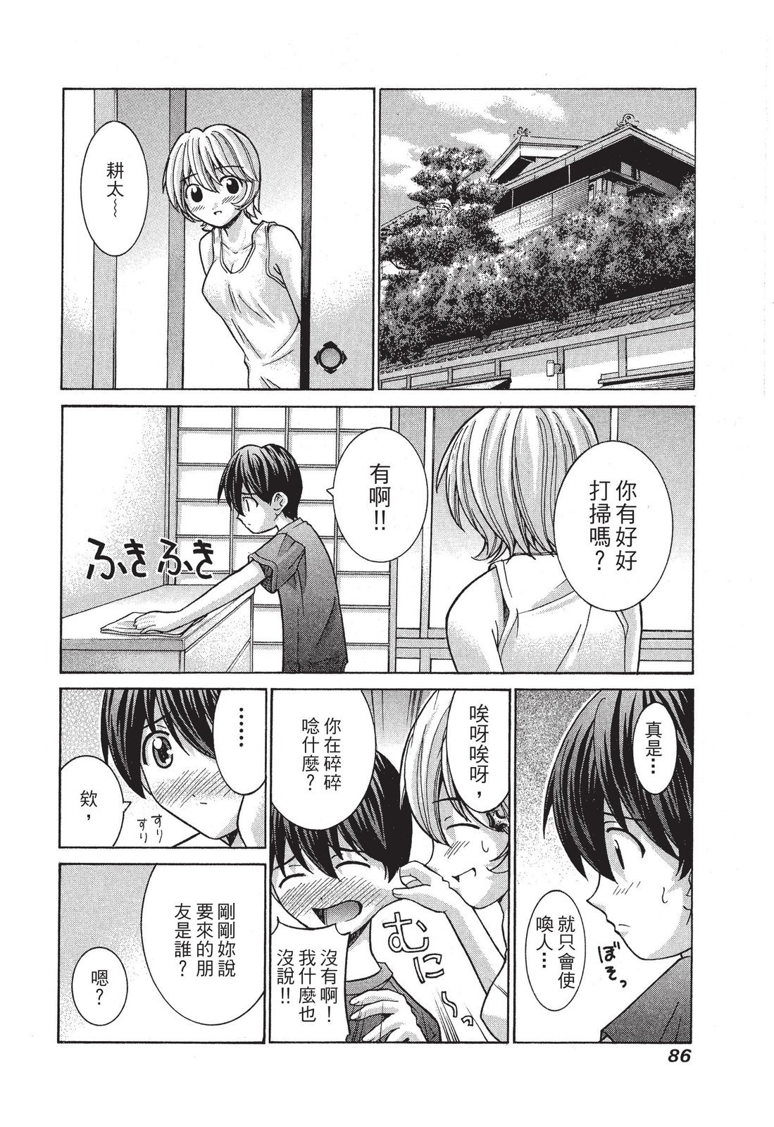 第85页