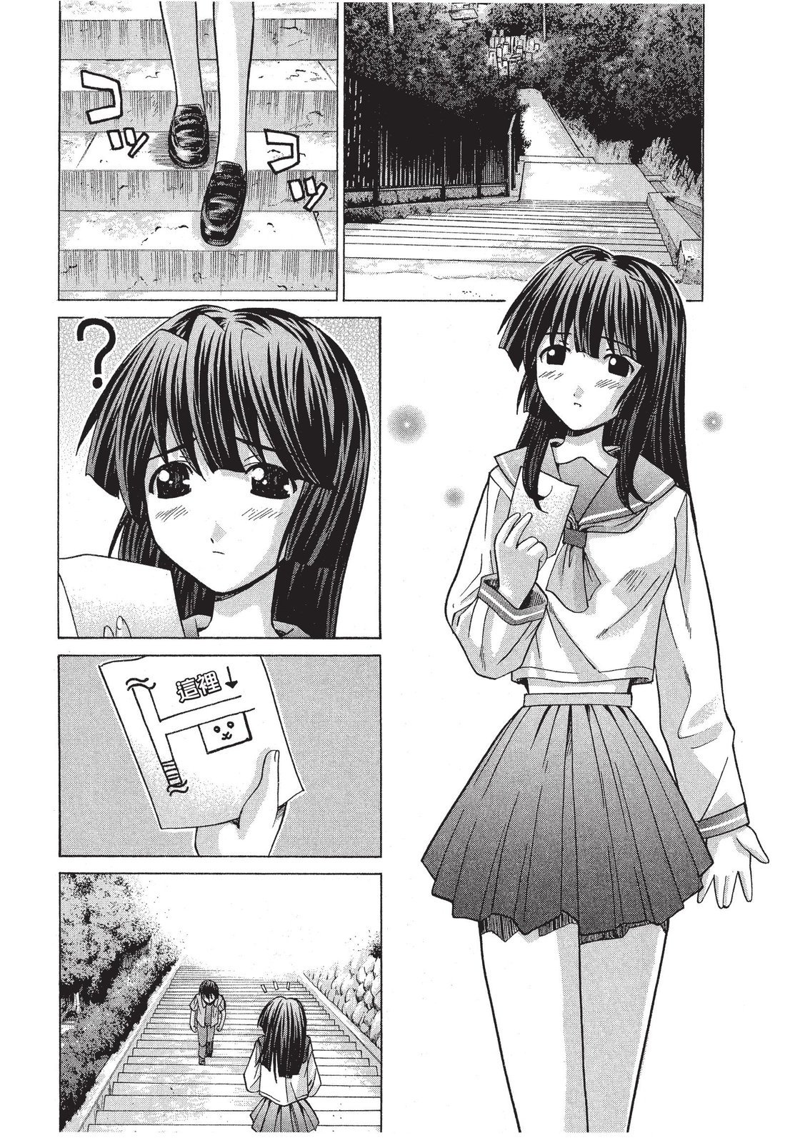 第87页