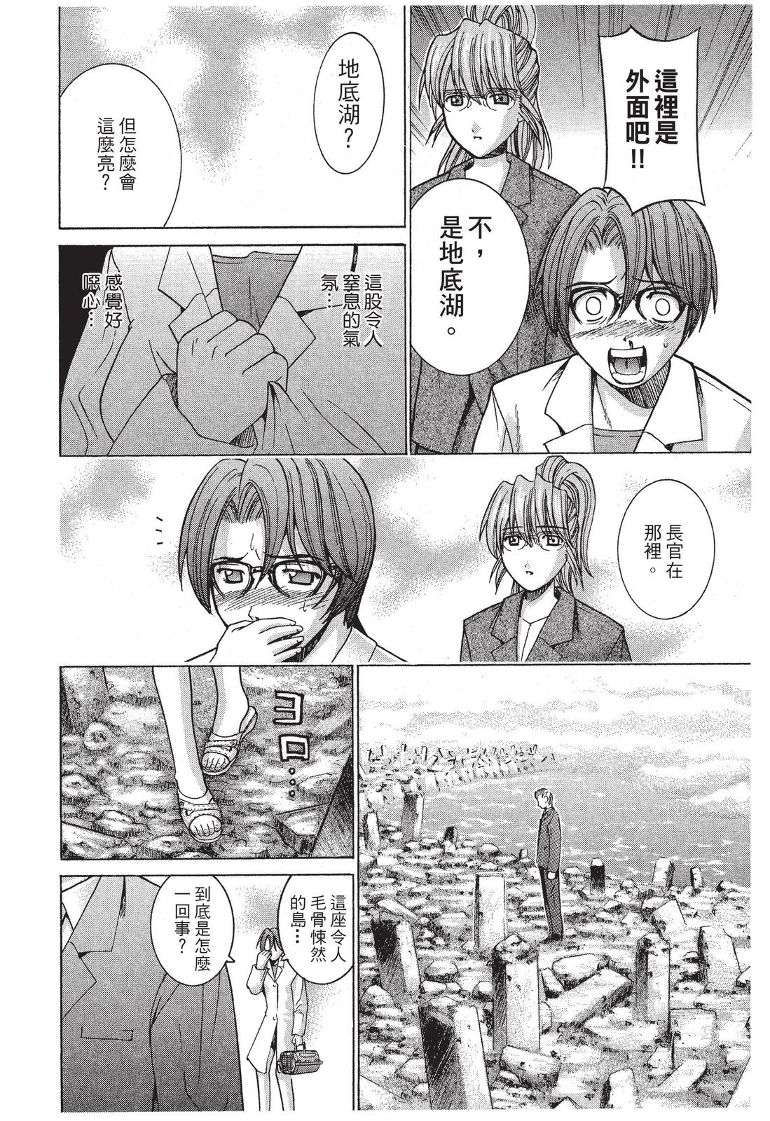 第93页
