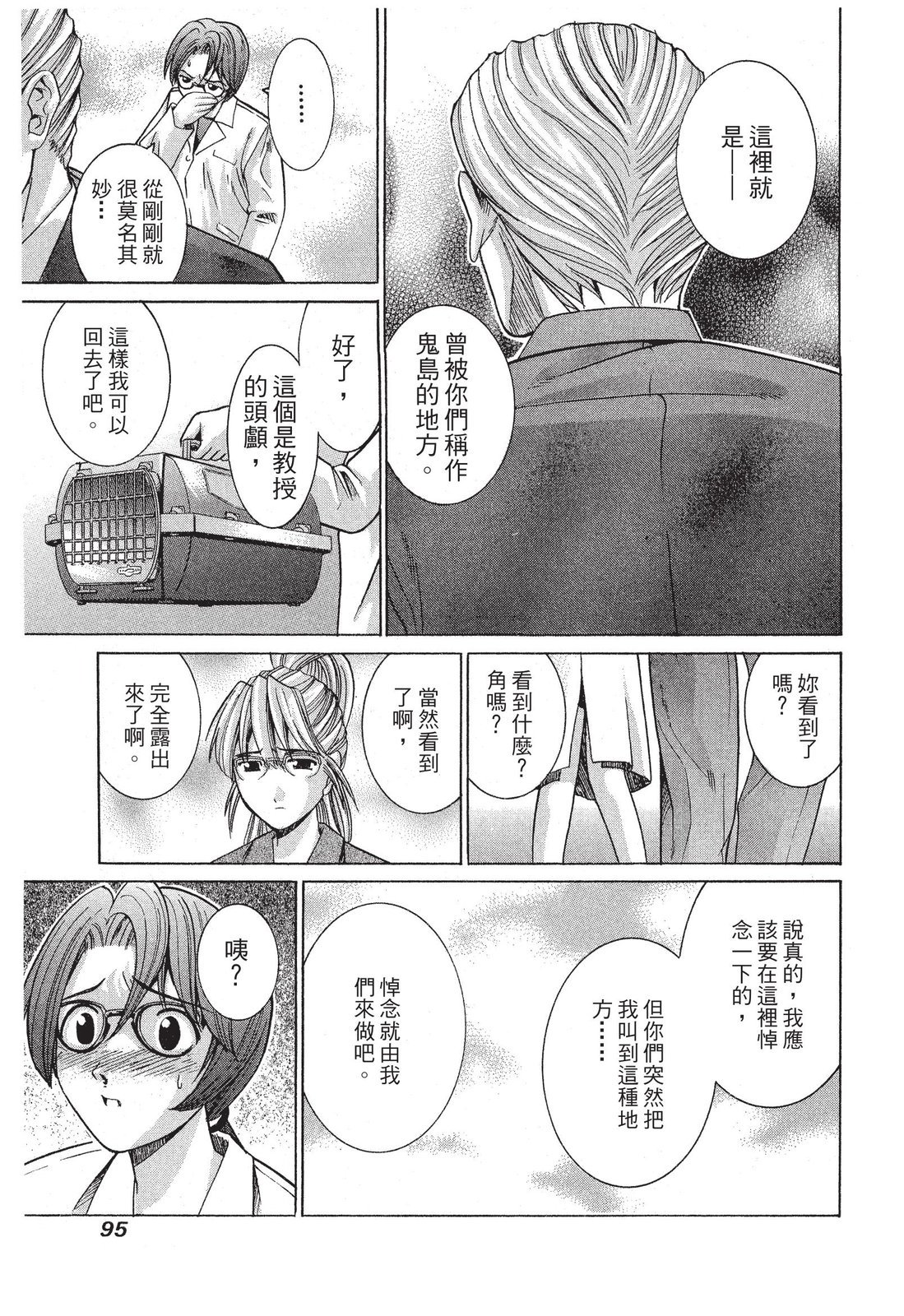 第94页