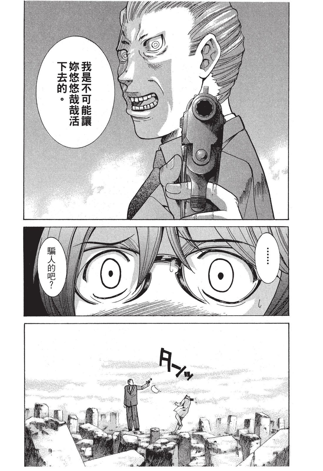 第95页