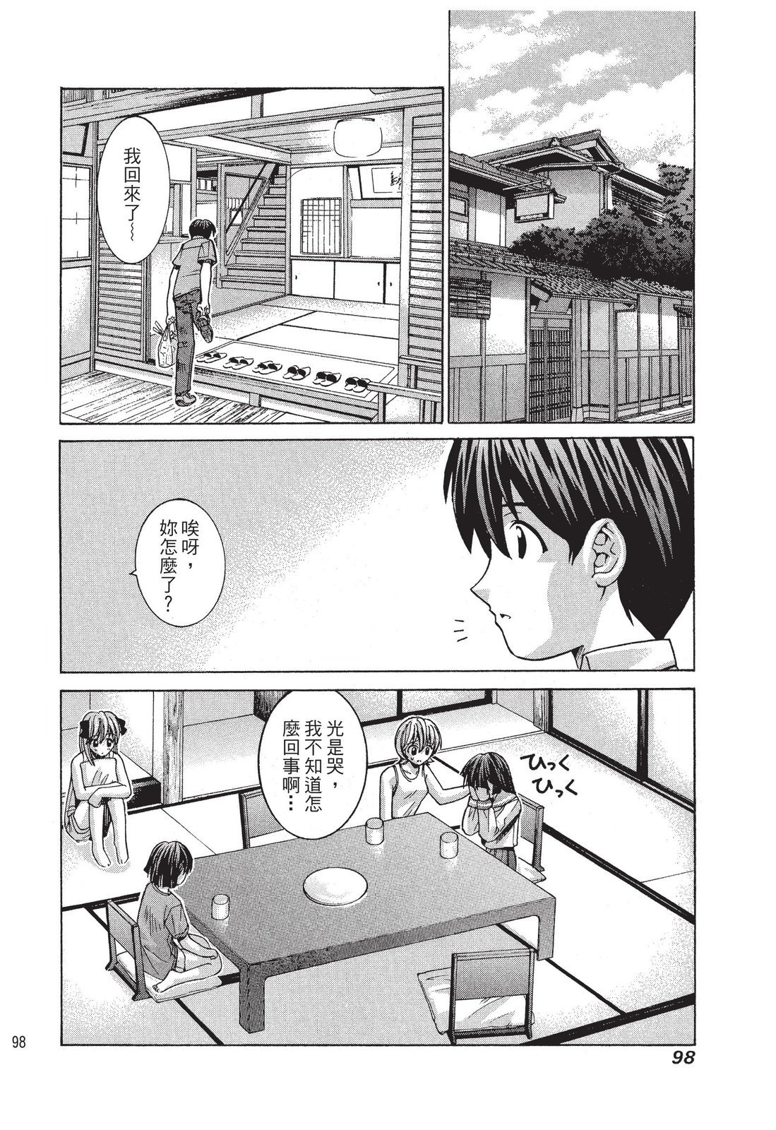 第97页