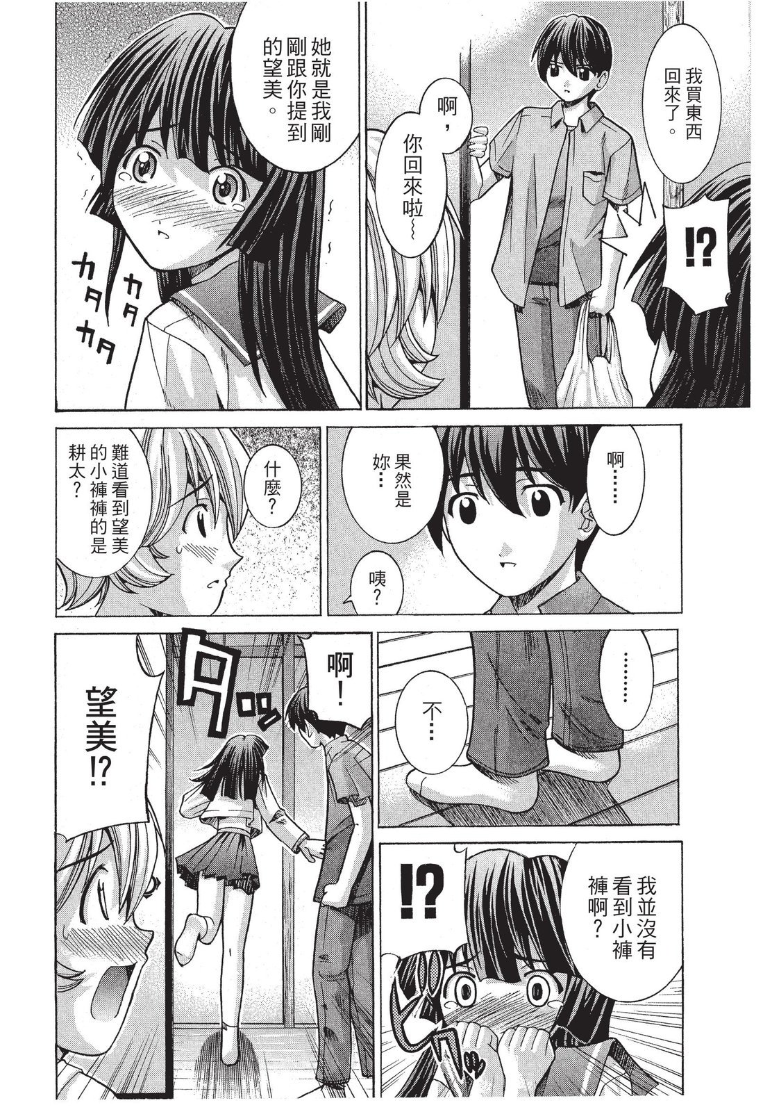 第99页