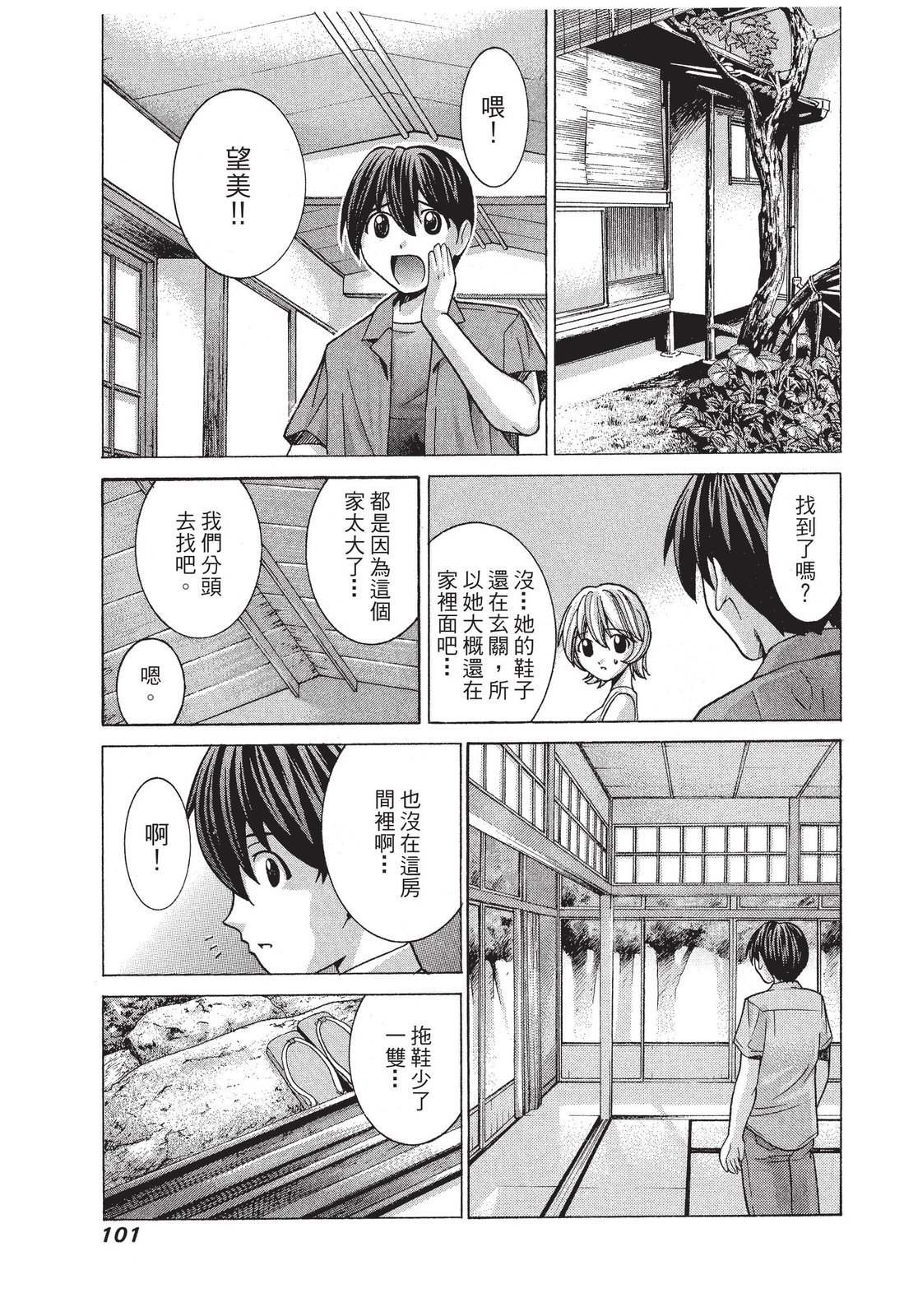 第100页