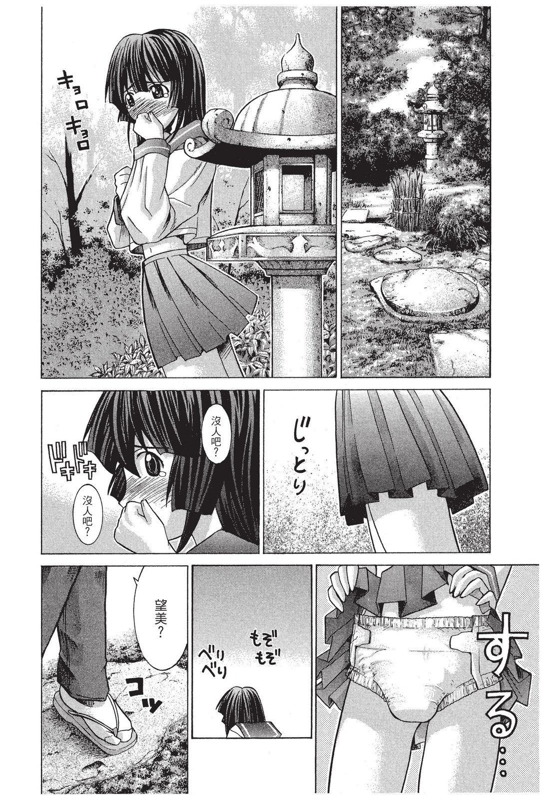 第101页