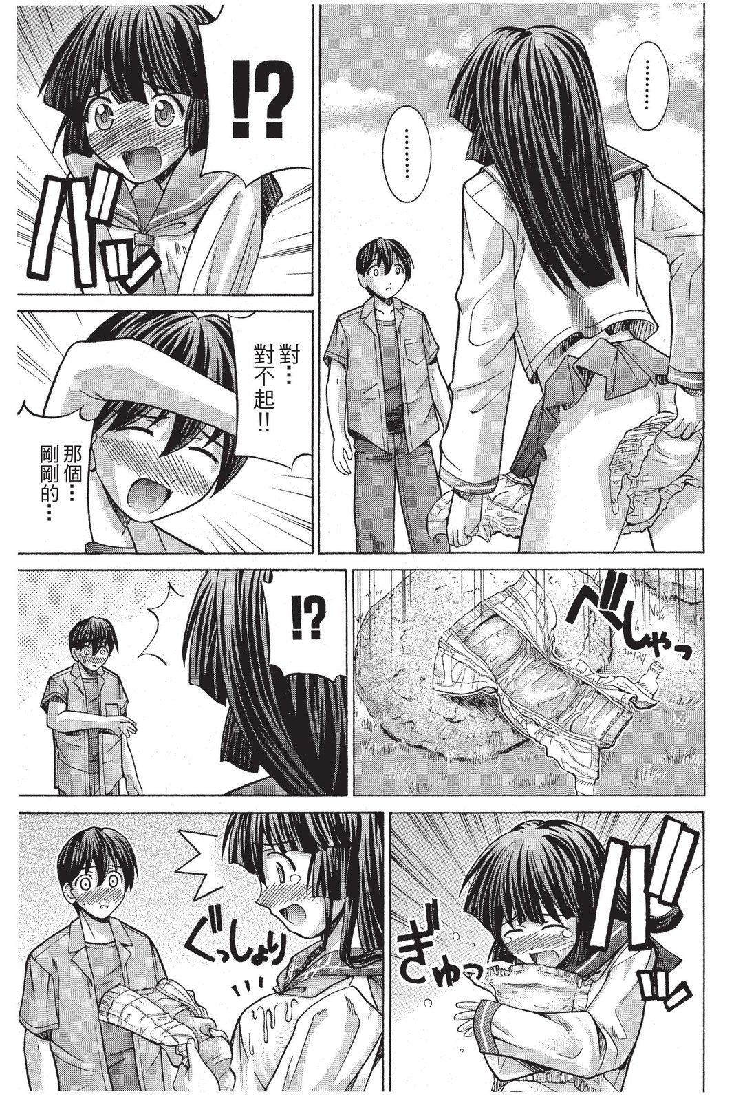 第102页