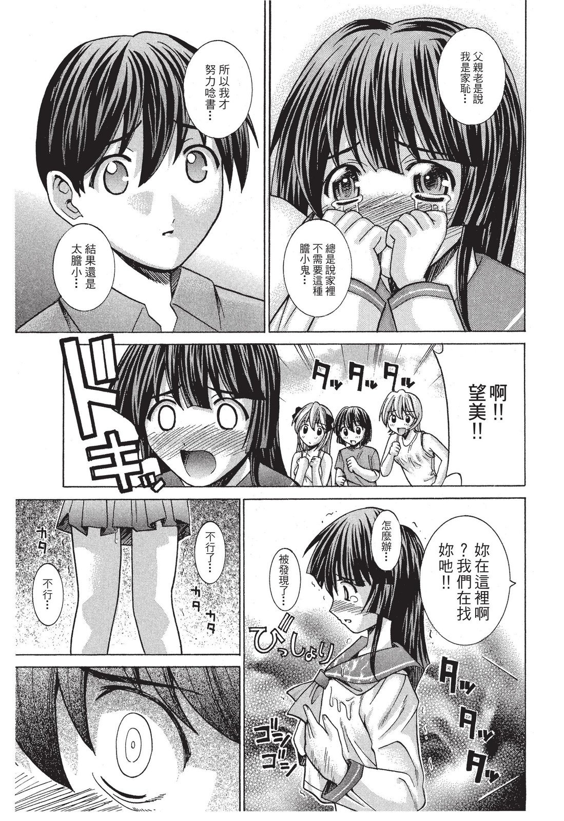 第104页