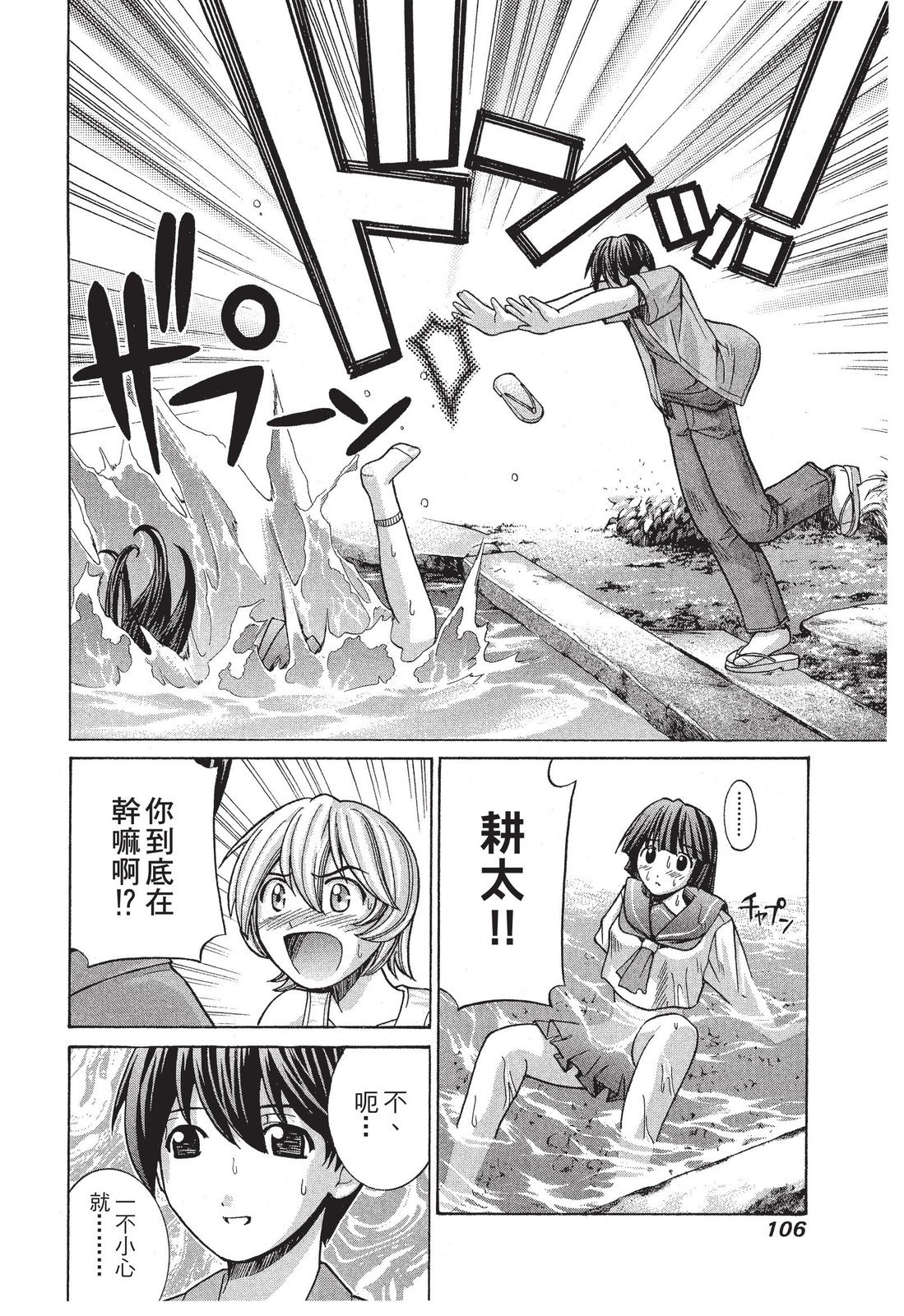 第105页