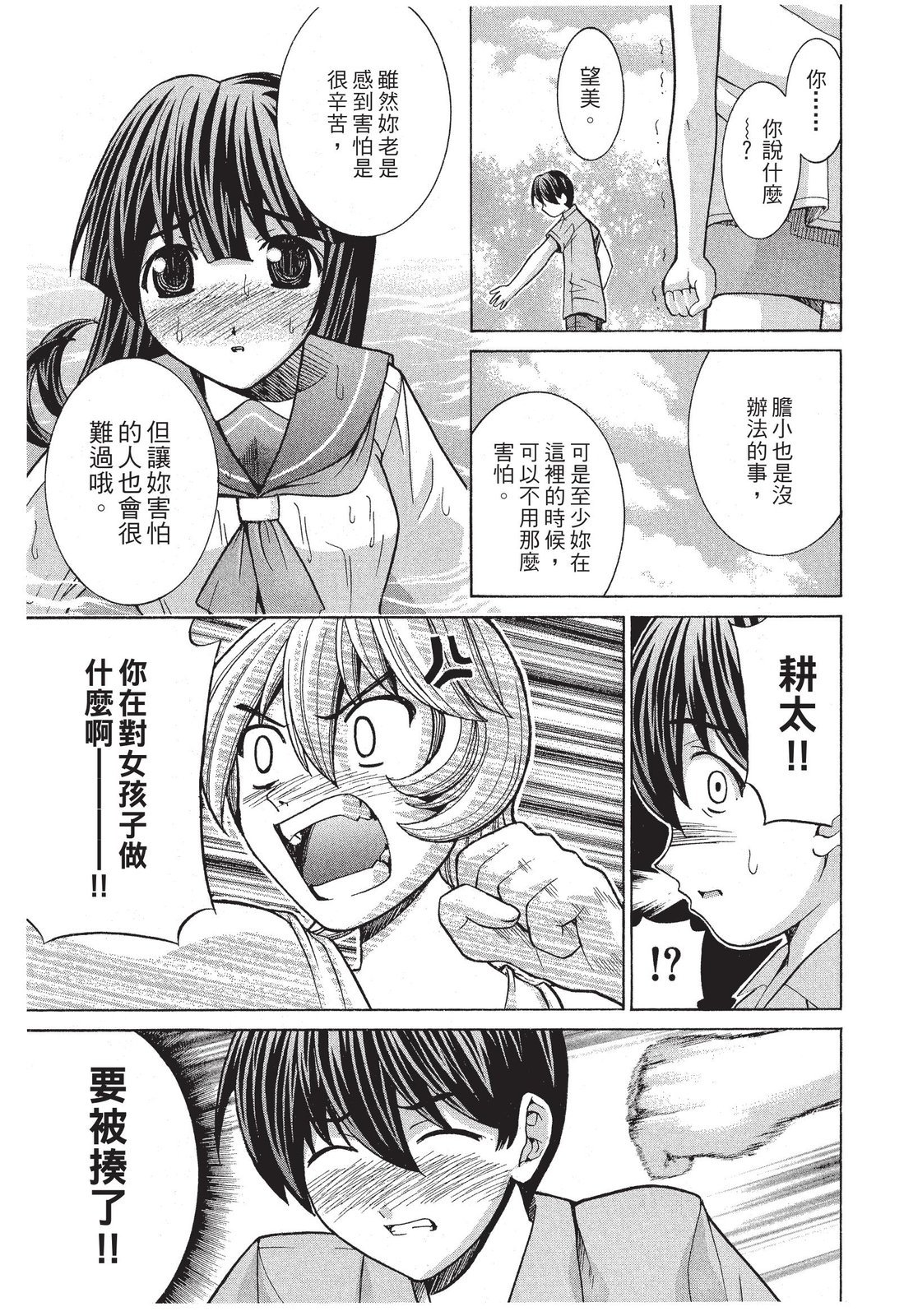 第106页