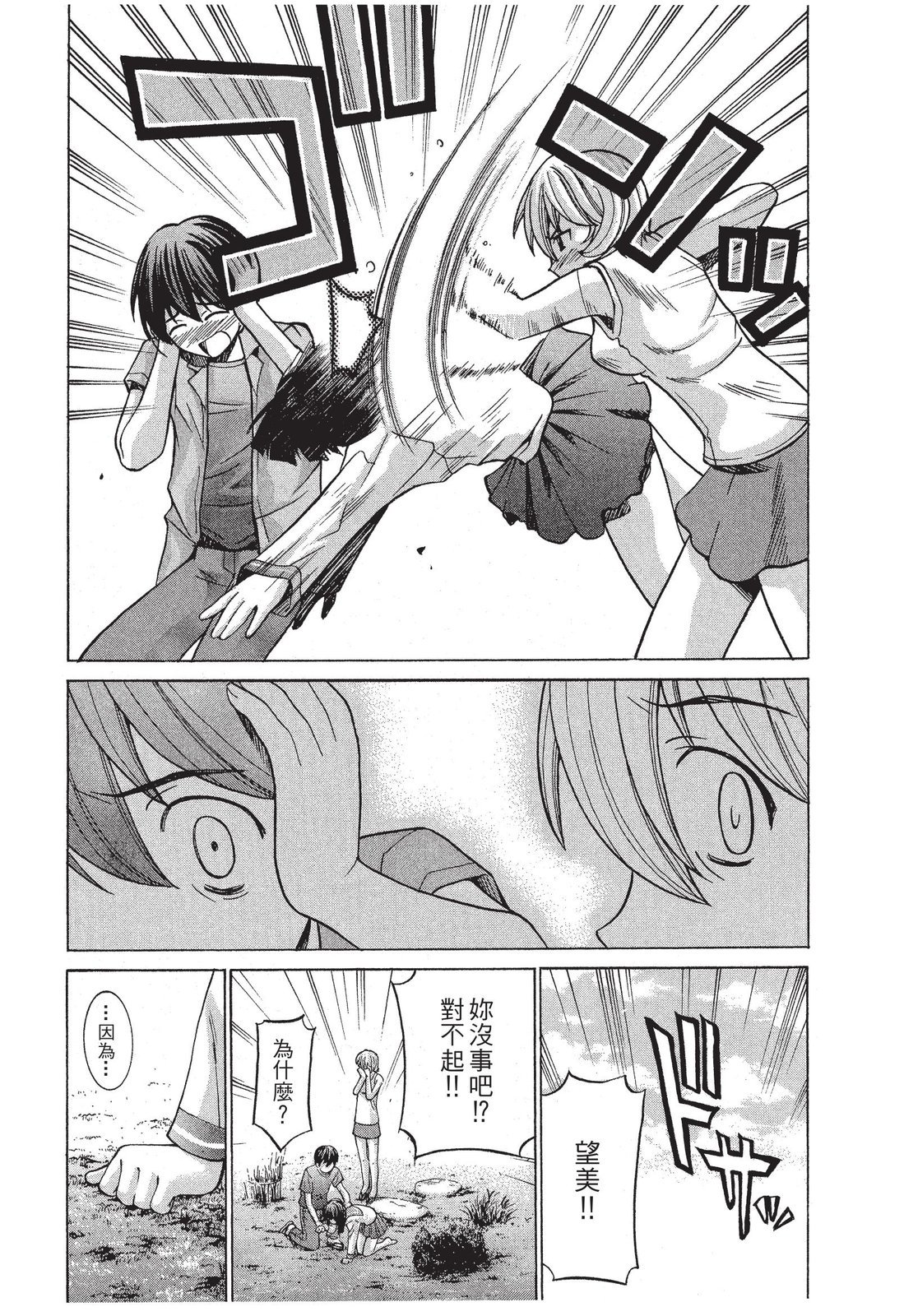 第107页