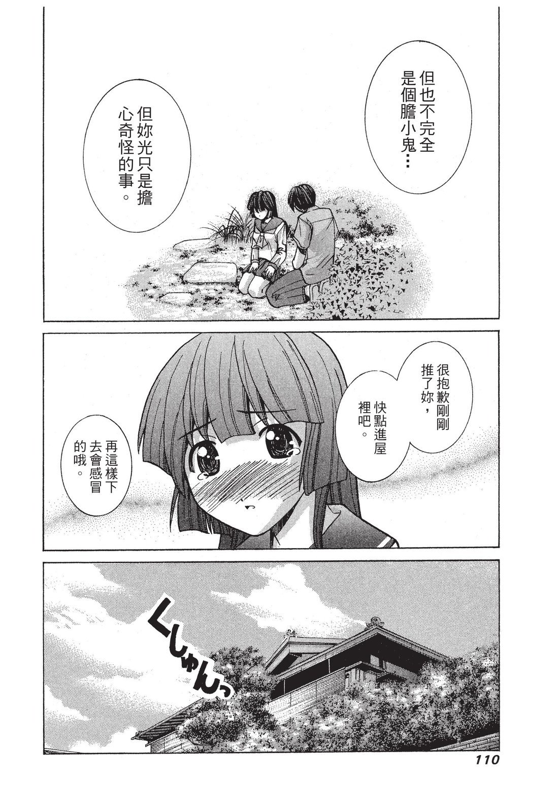 第109页