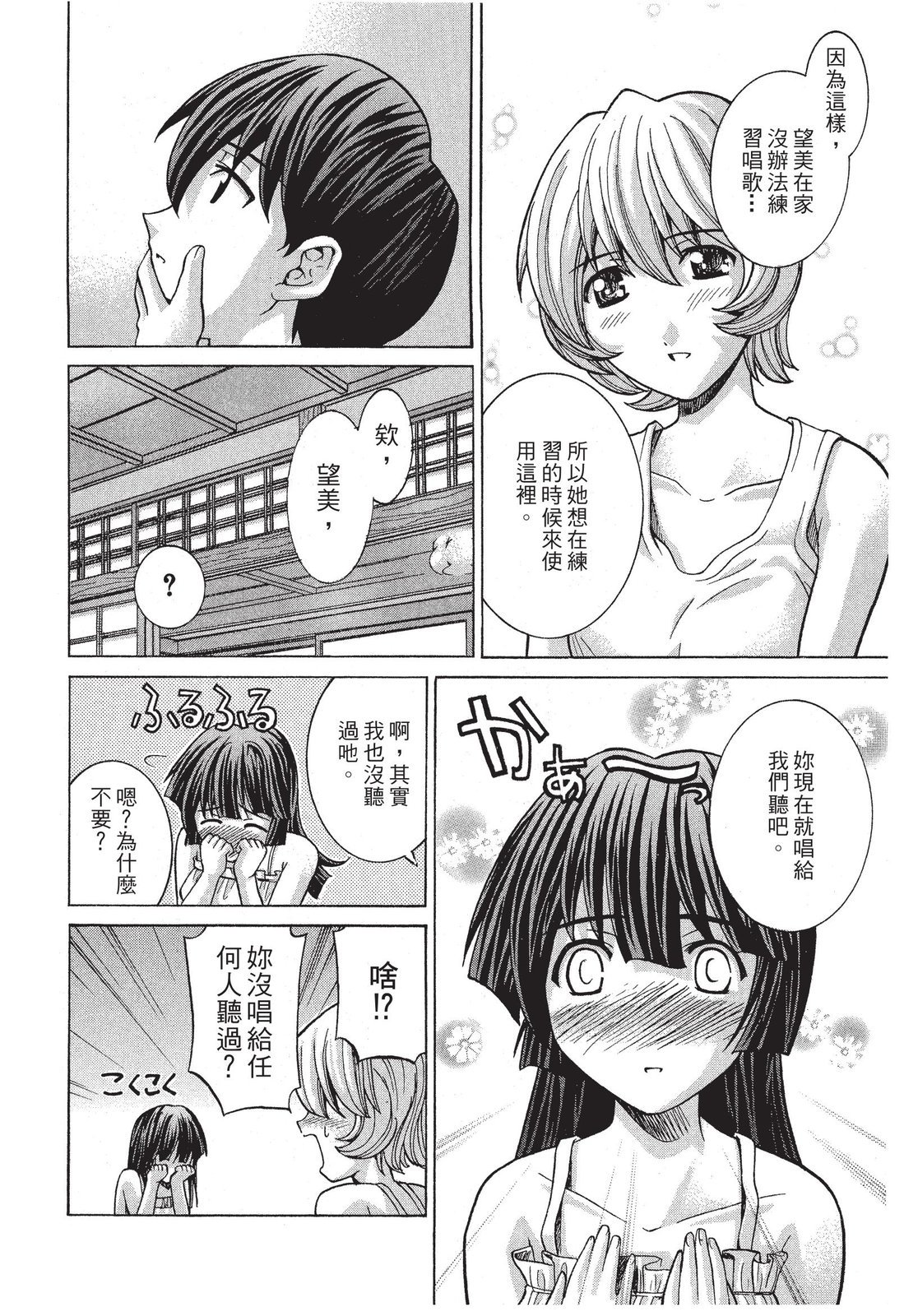 第111页