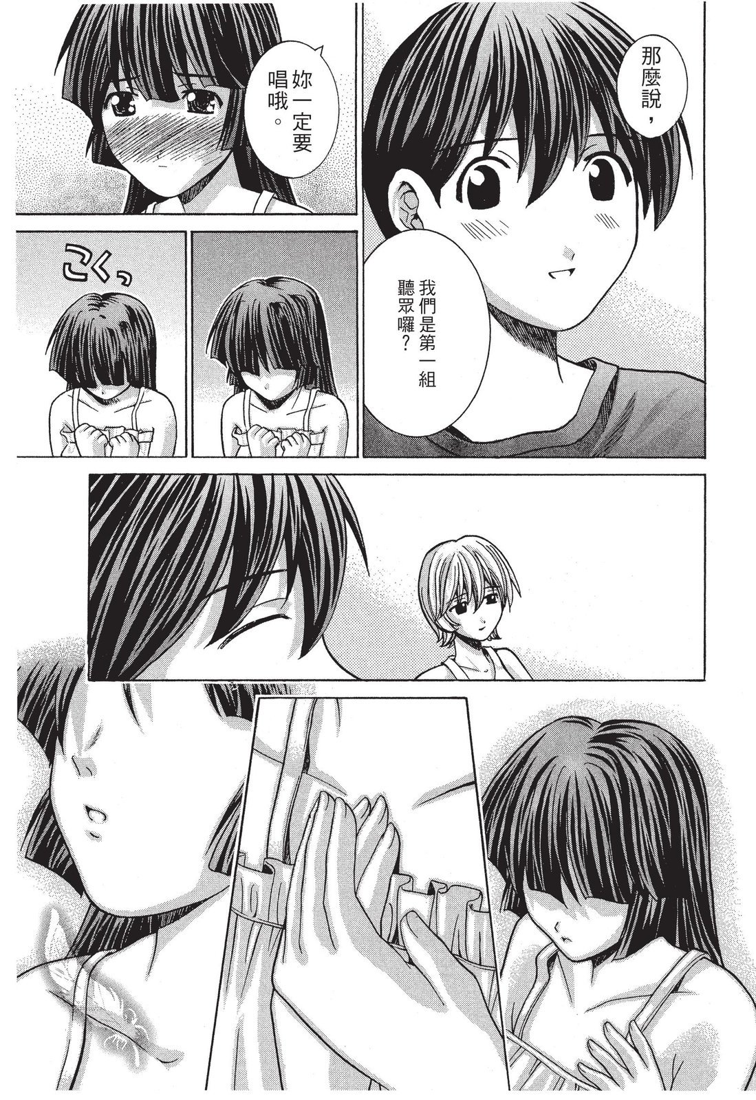 第112页