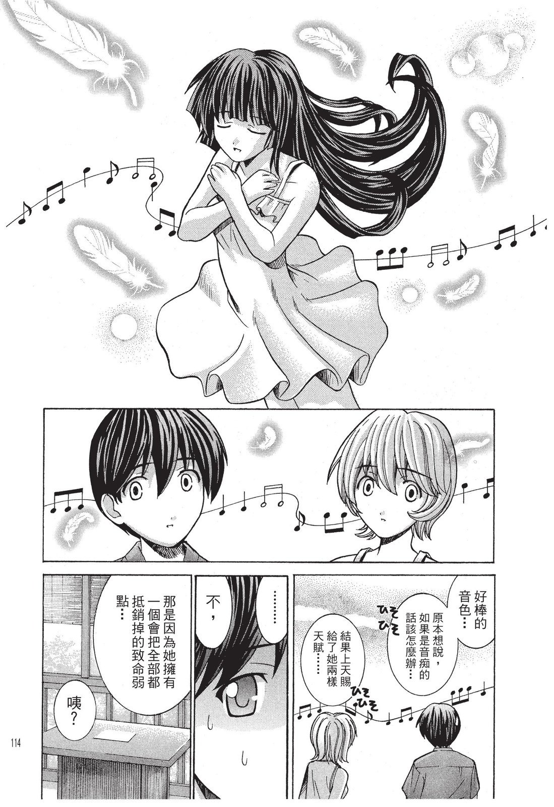 第113页