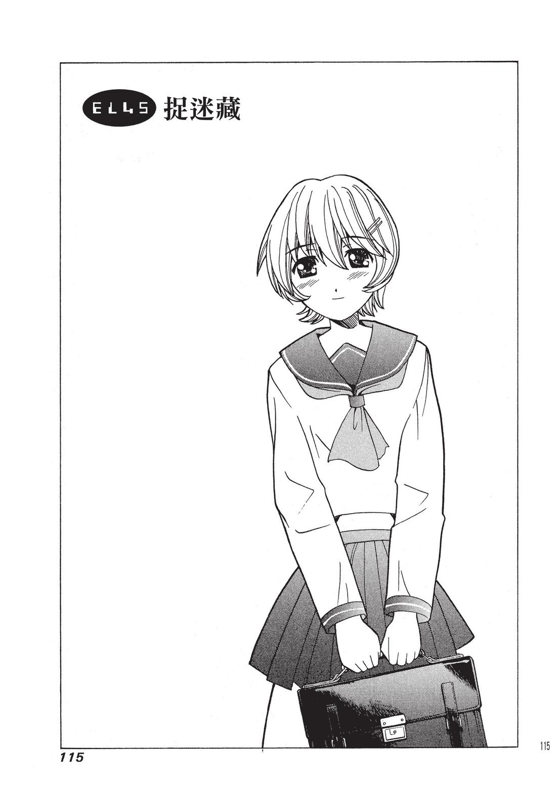 第114页