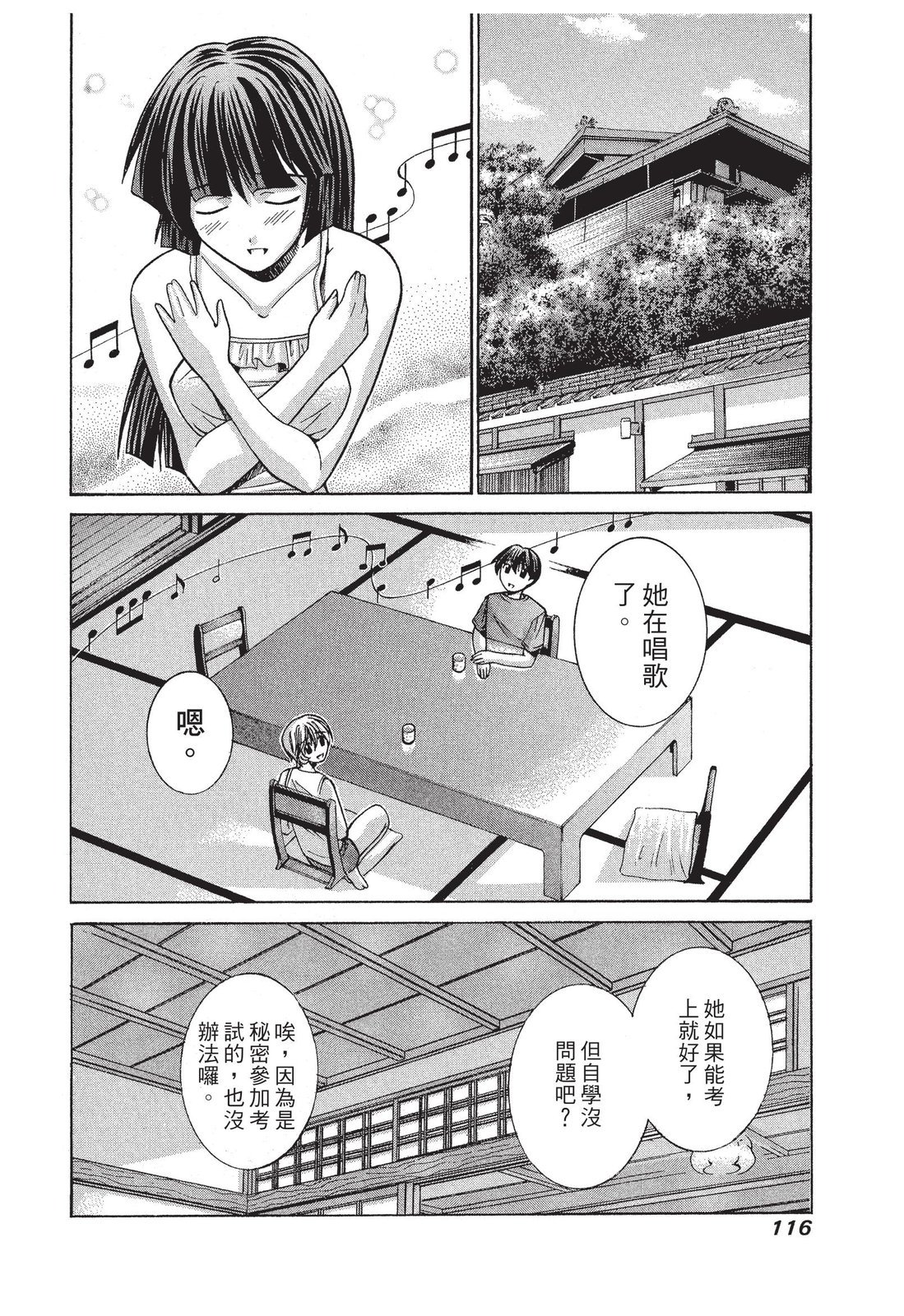 第115页