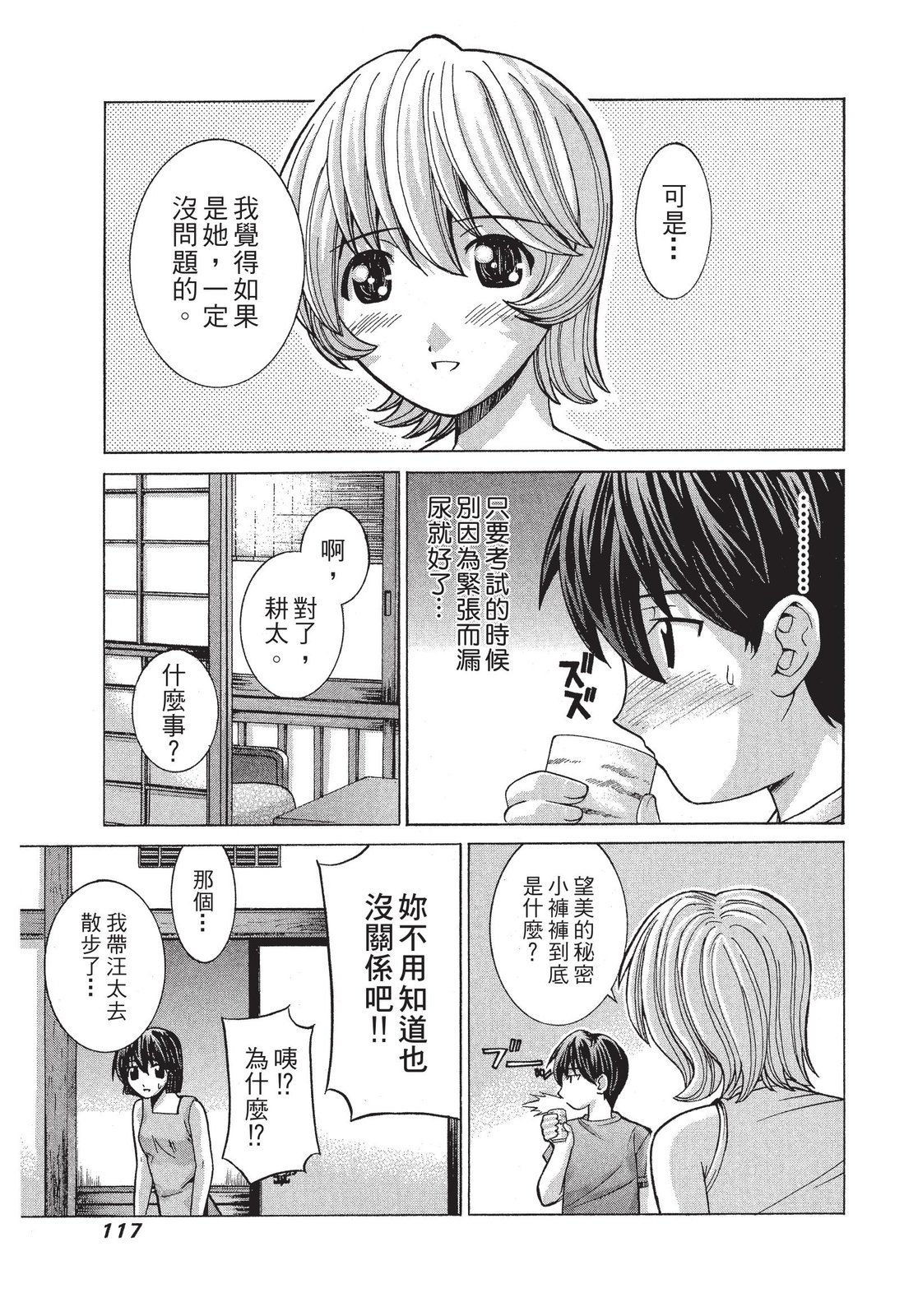 第116页